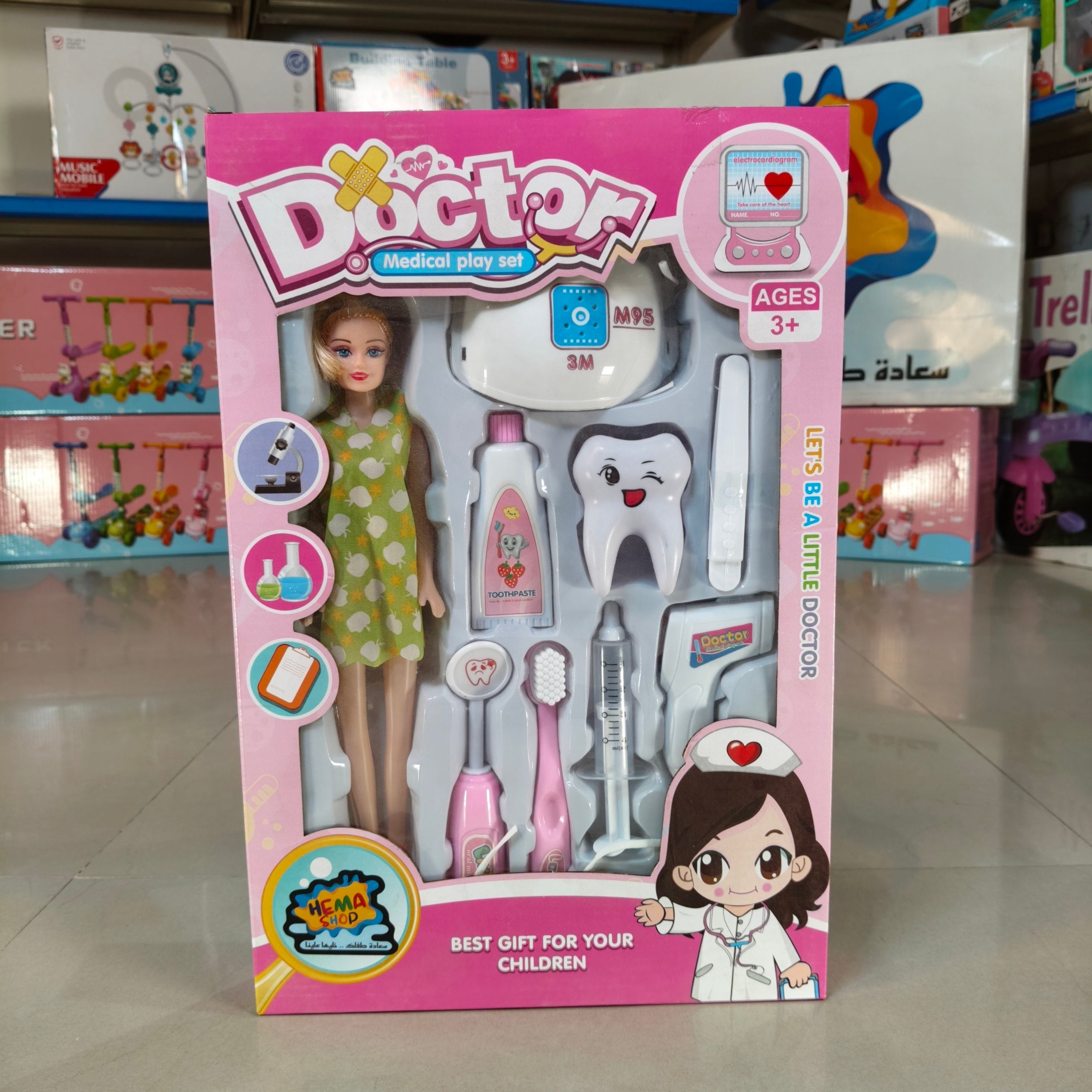 دكتور اسنان