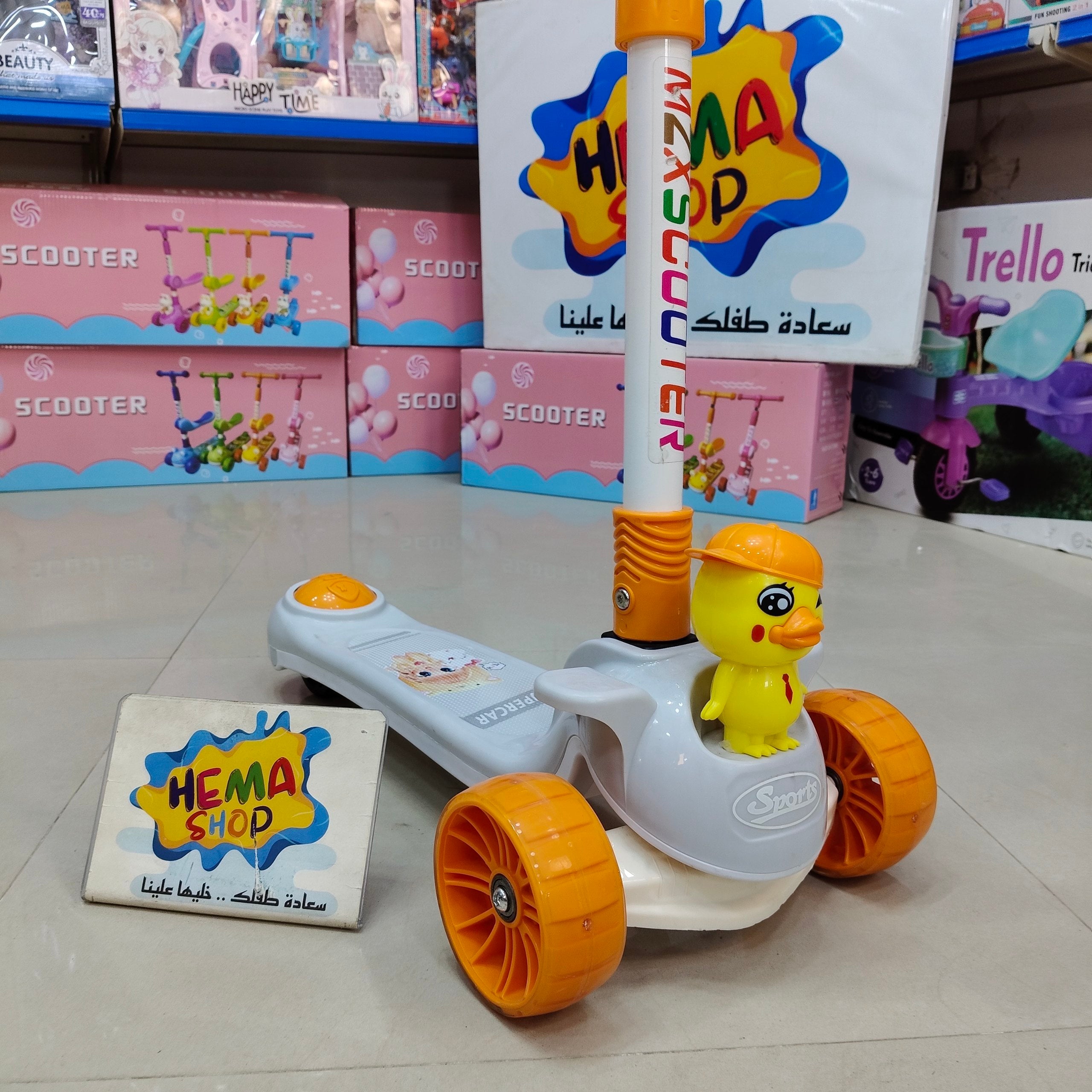اسكوتر بطه