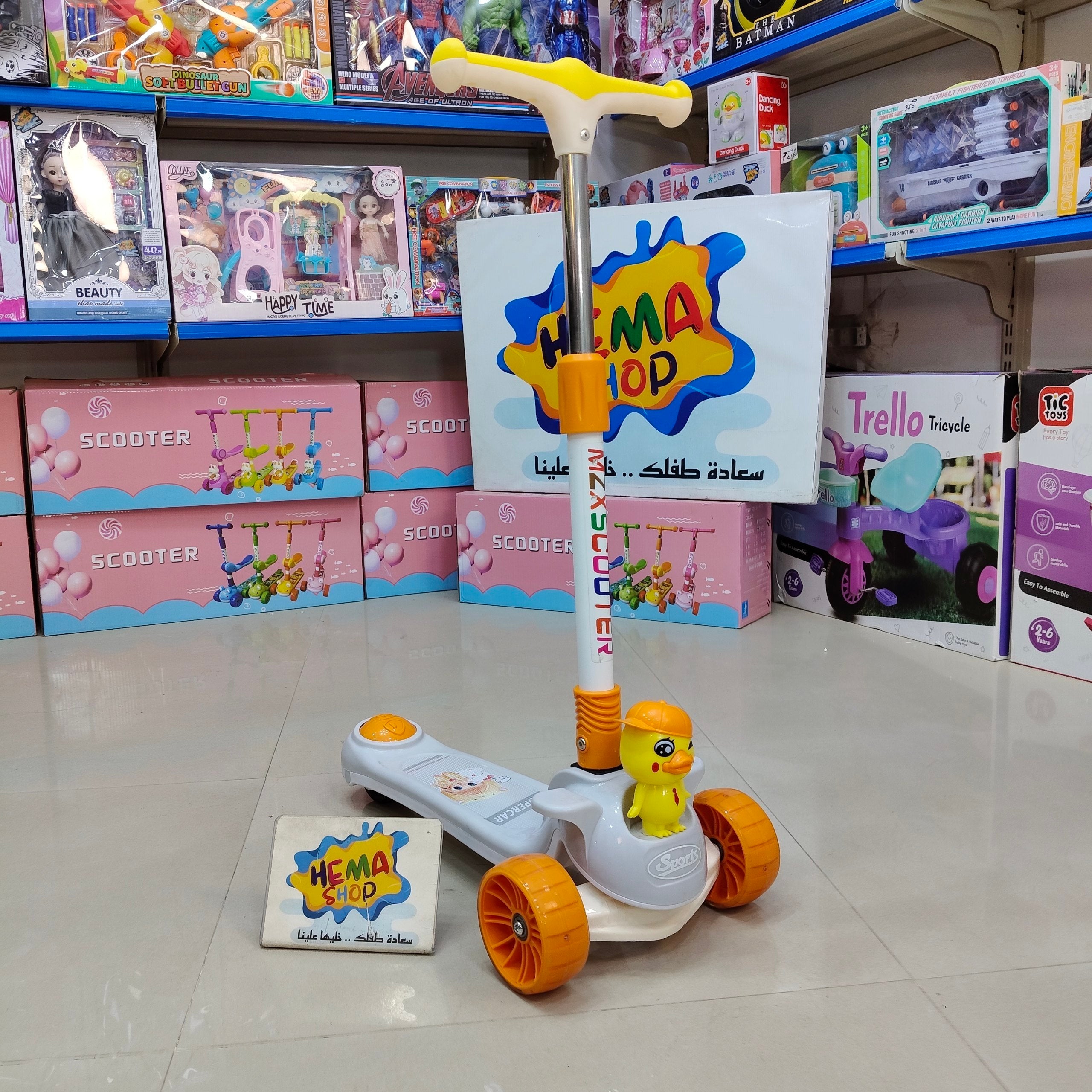 اسكوتر بطه