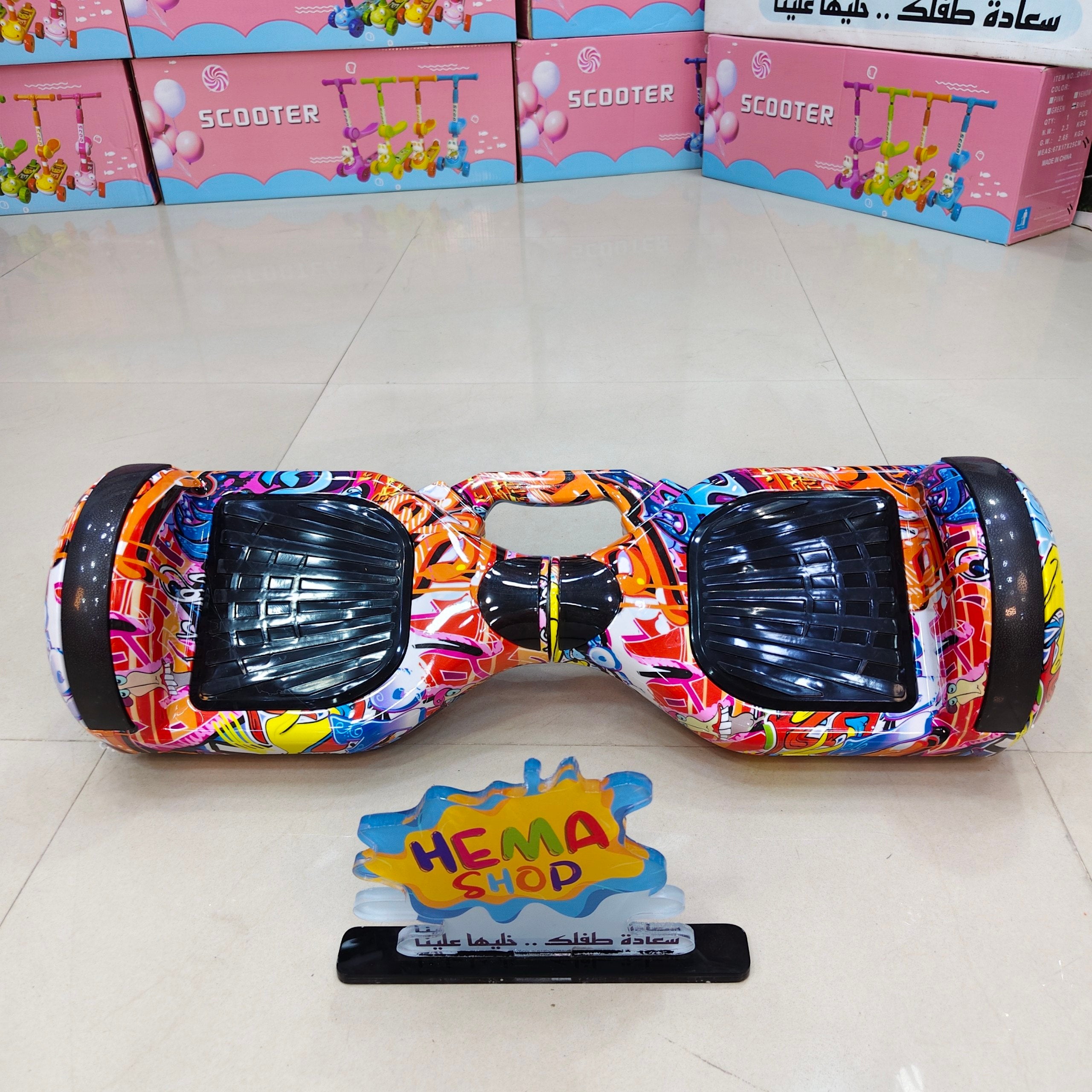 هوفر بورد 6.5 انش جنط معدن _ multi color