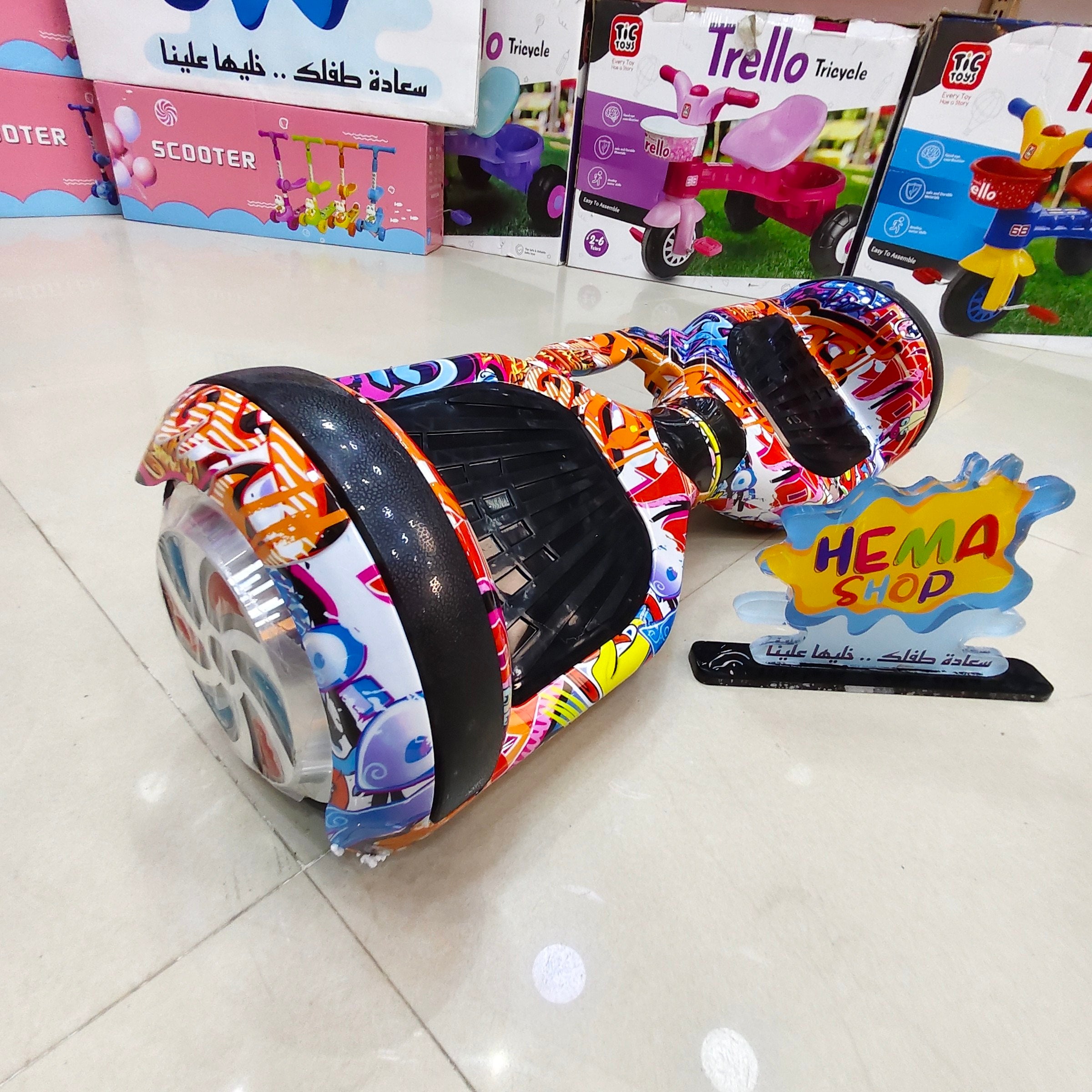 هوفر بورد 6.5 انش جنط معدن _ multi color