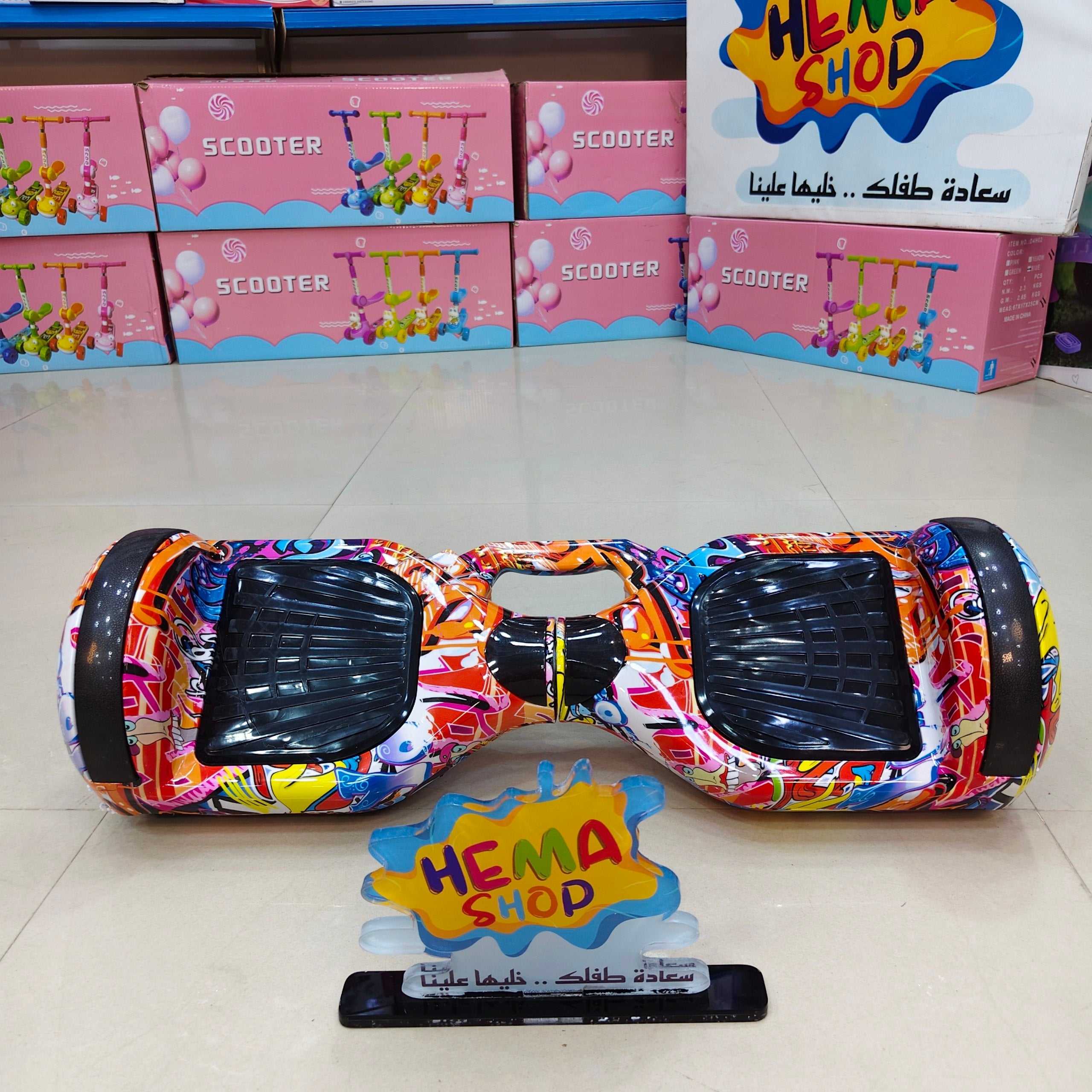 هوفر بورد 6.5 انش جنط معدن _ multi color