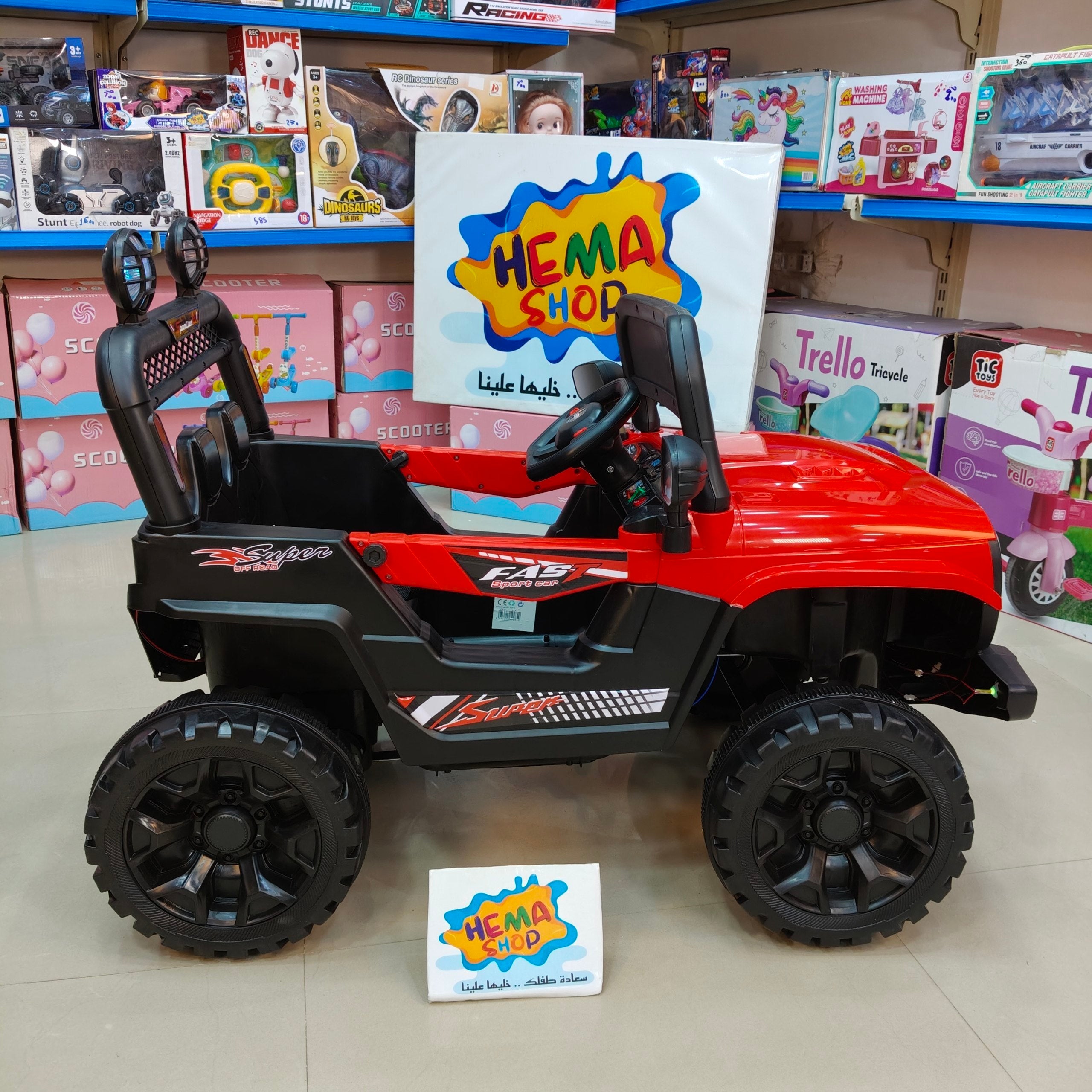 سياره  الأطفال چيب 618 _ احمر