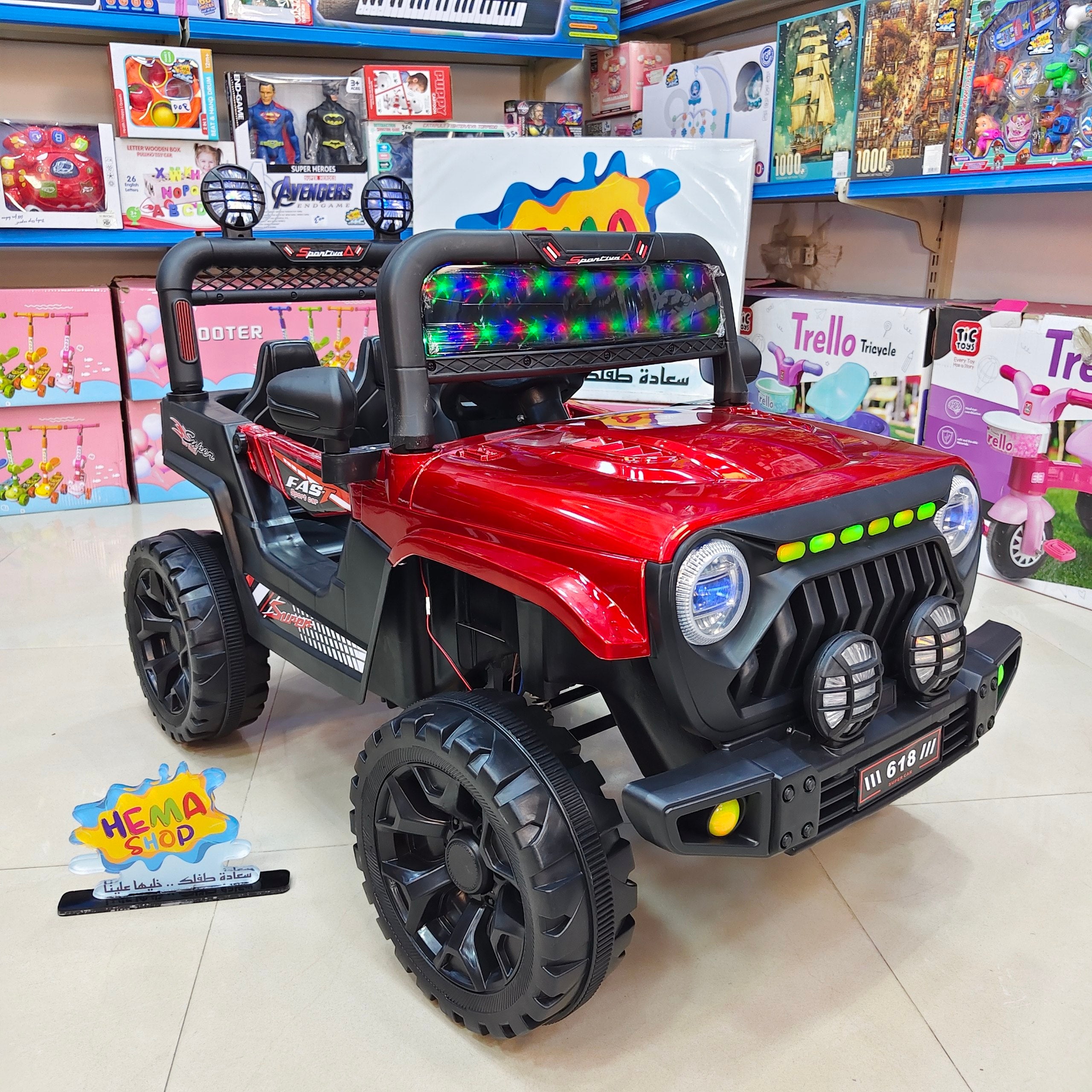 سياره  الأطفال چيب 618 _ احمر ميتالك