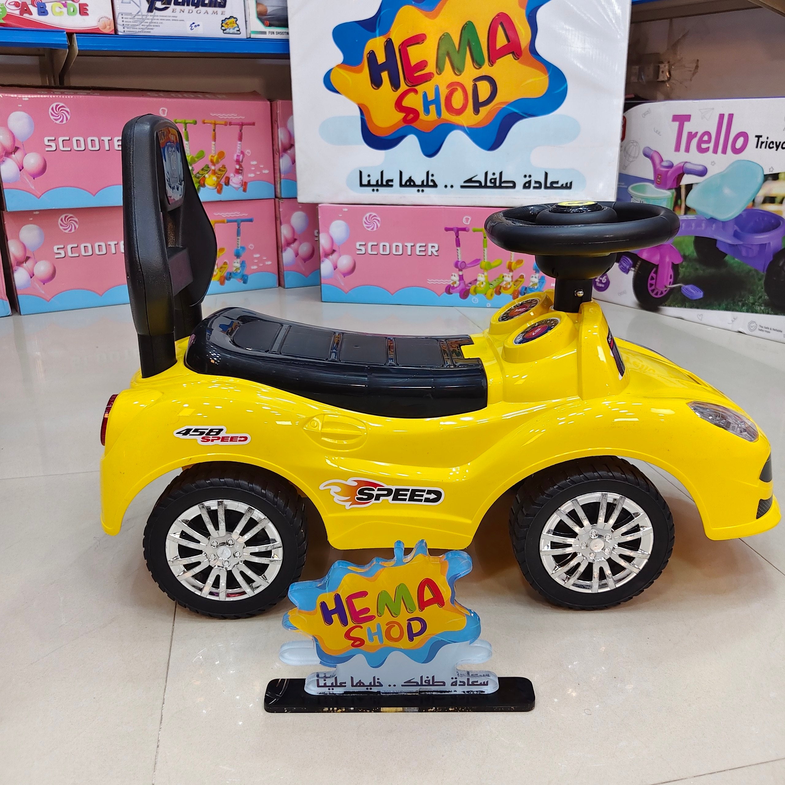 زحافه اطفال سيارات حديثه _ اصفر