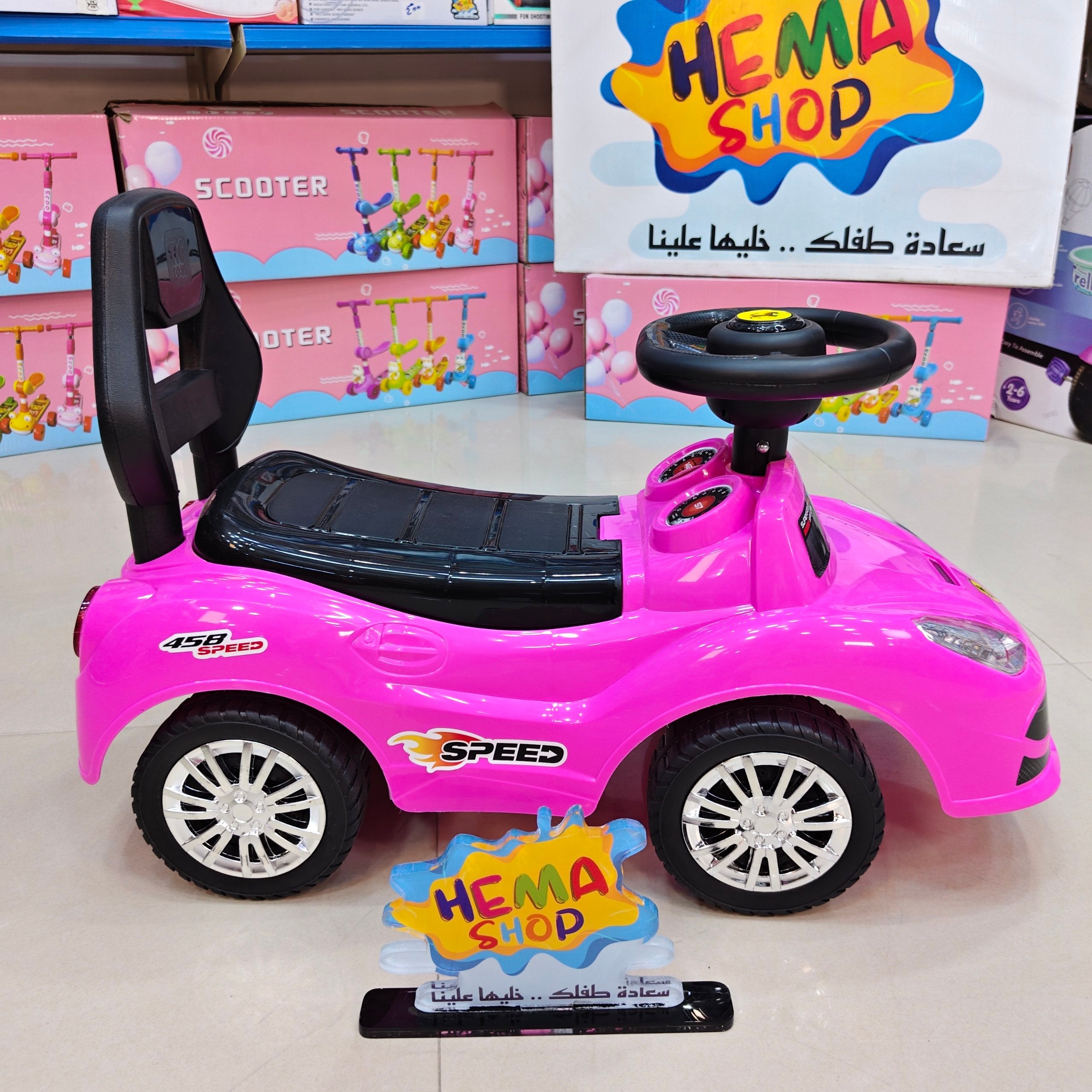 زحافه اطفال سيارات حديثه _ بينك