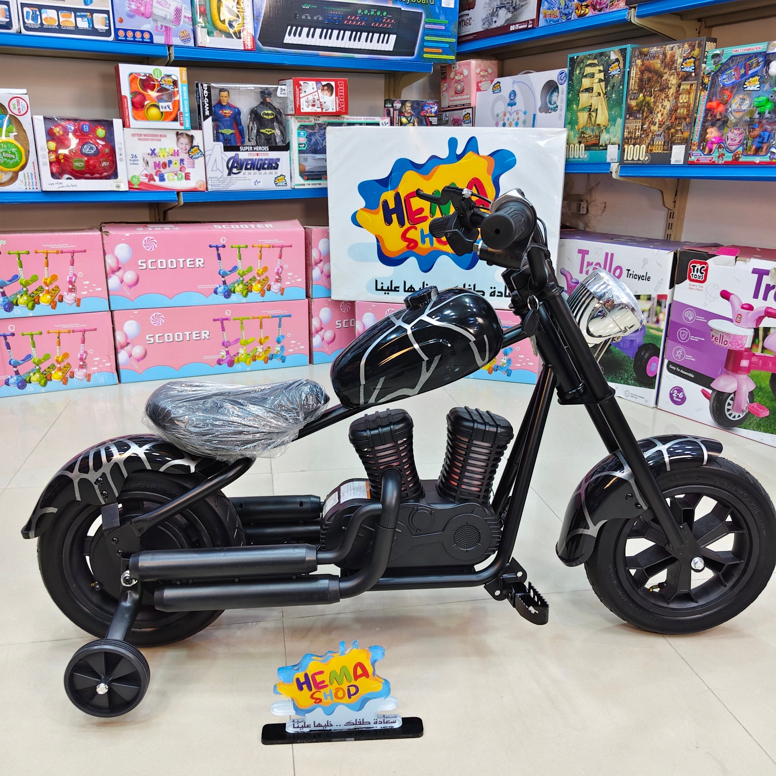 سكوتر هارلي موديل 2027  🏍️ _ اسود