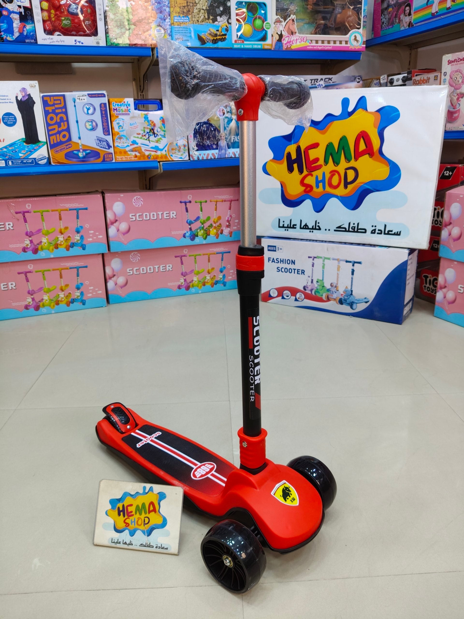 اسكوتر فيراري _ احمر