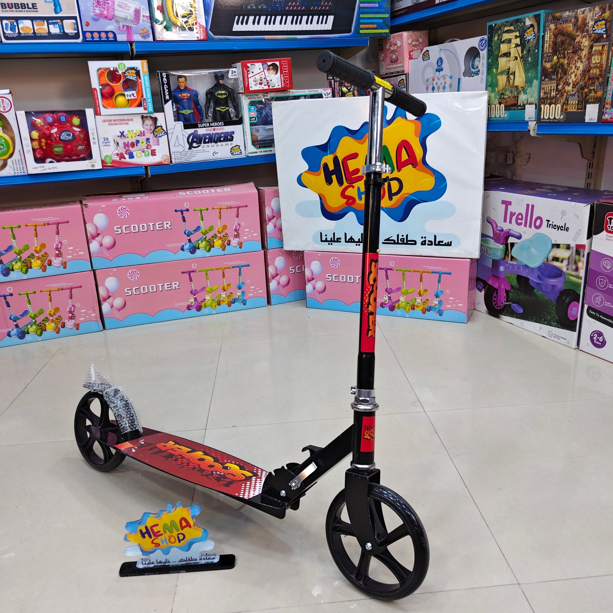 اسكوتر  معدن حجم كبير _ اسود