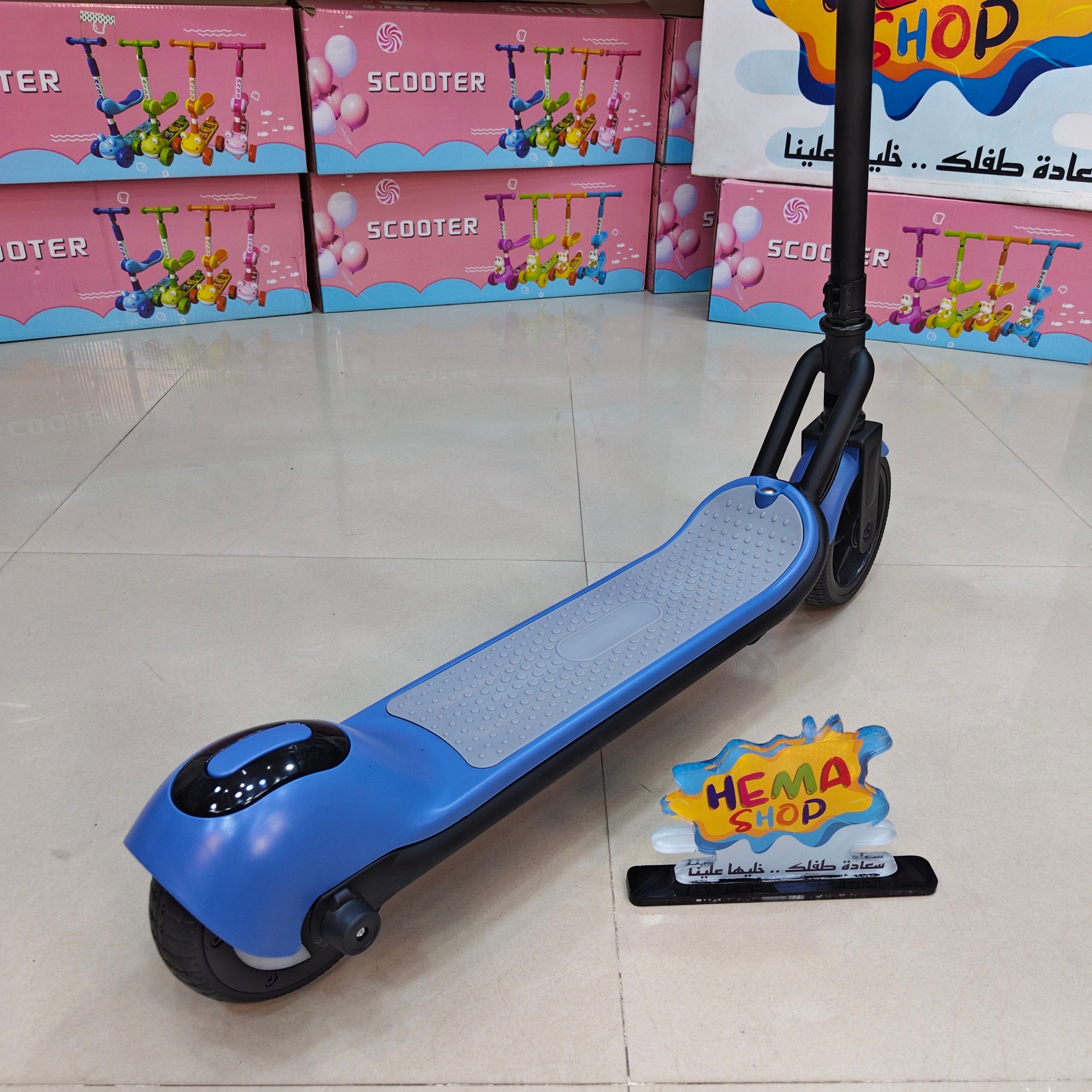 سكوتر شحن كهرباء عداد سرعه 2027  🛴 _ ازرق