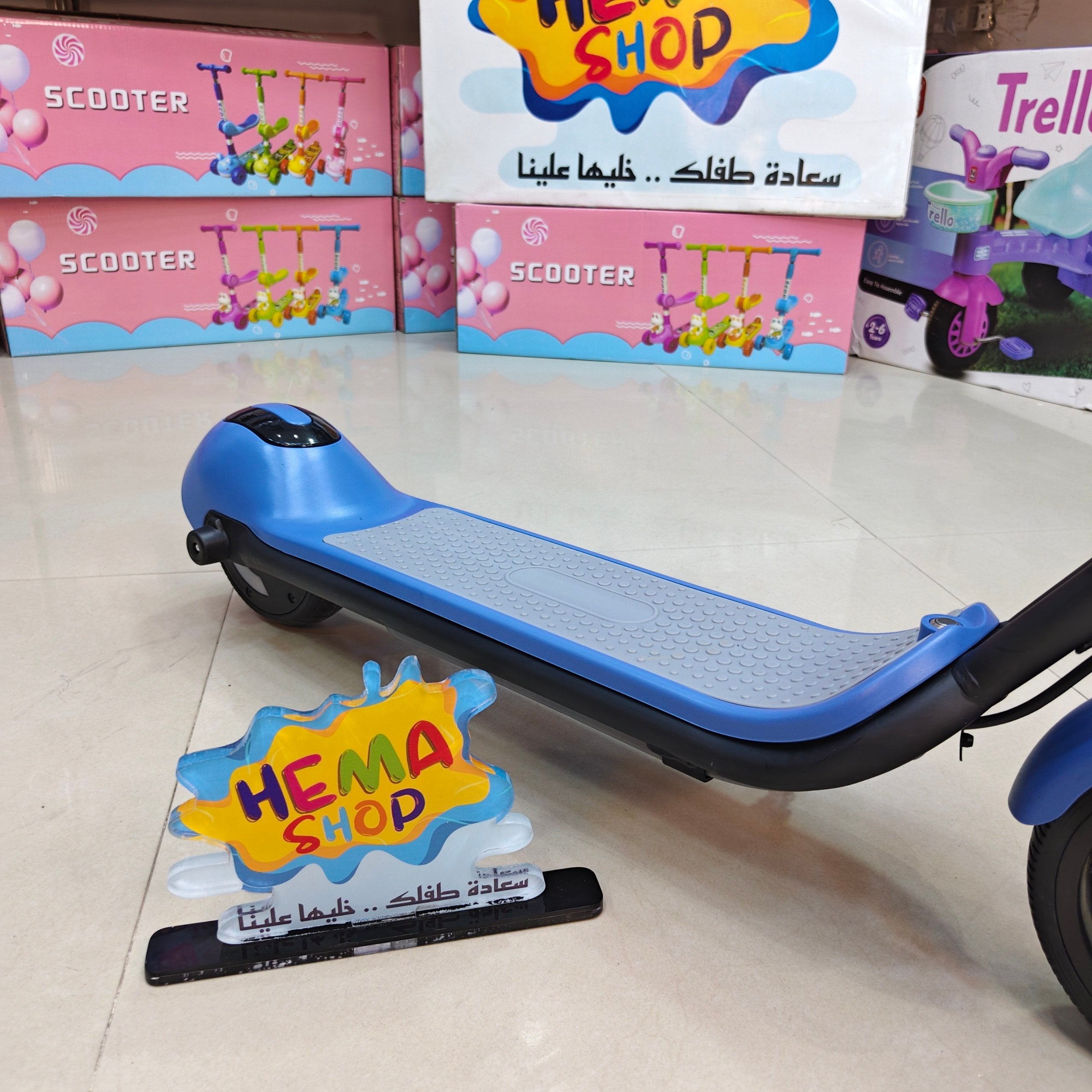 سكوتر شحن كهرباء عداد سرعه 2027  🛴 _ ازرق