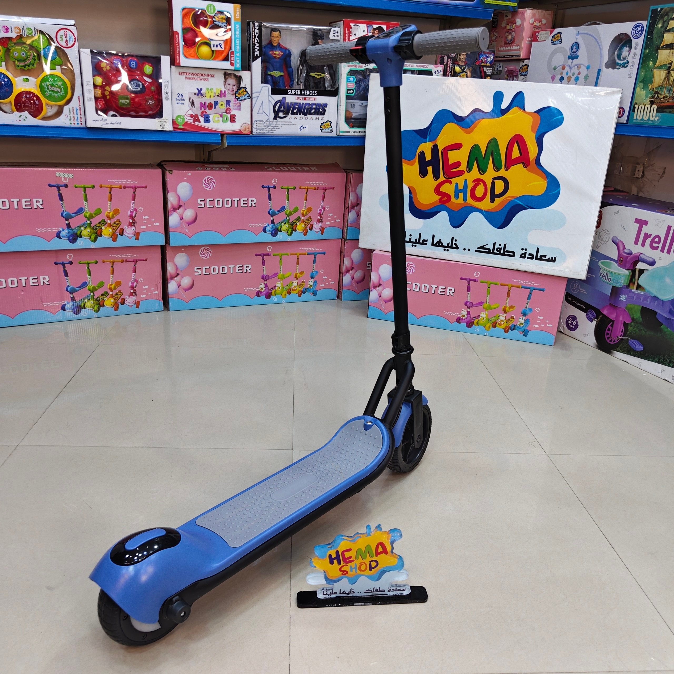 سكوتر شحن كهرباء عداد سرعه 2027  🛴 _ ازرق