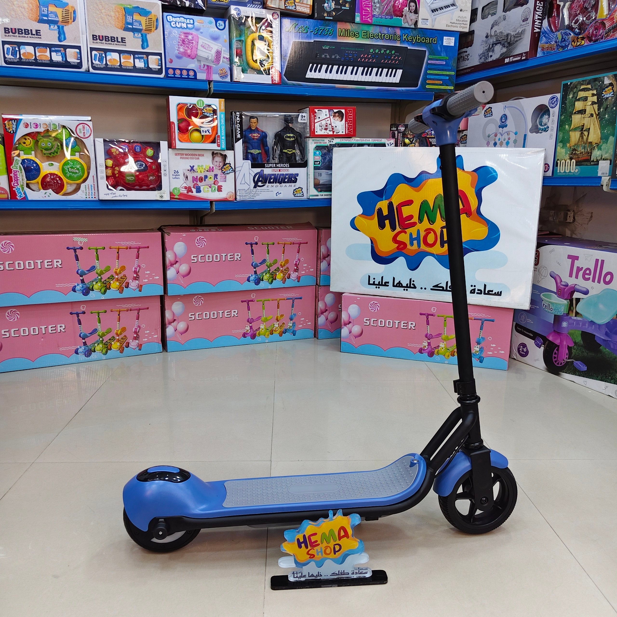 سكوتر شحن كهرباء عداد سرعه 2027  🛴 _ ازرق
