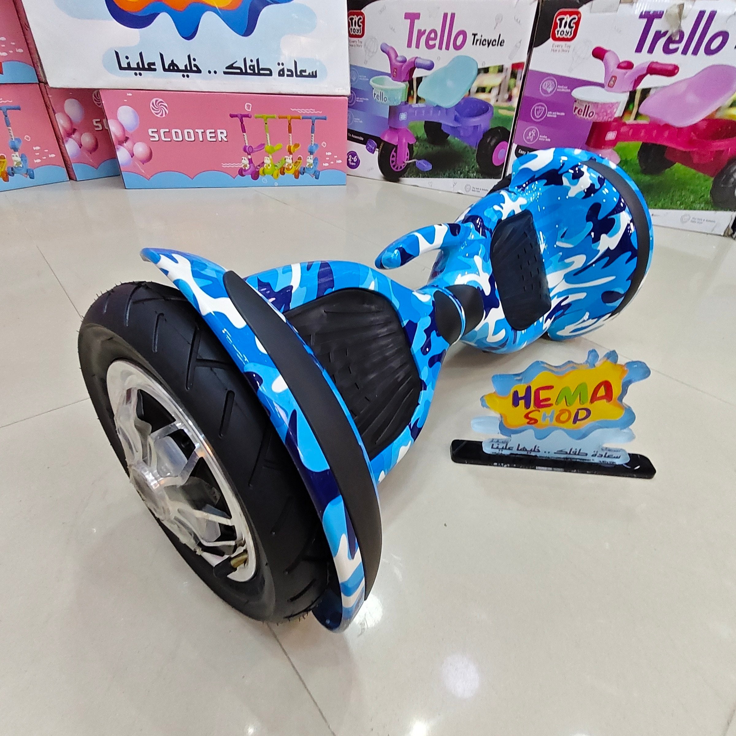 هوفر بورد 10 انش جنط معدن _ لبنى