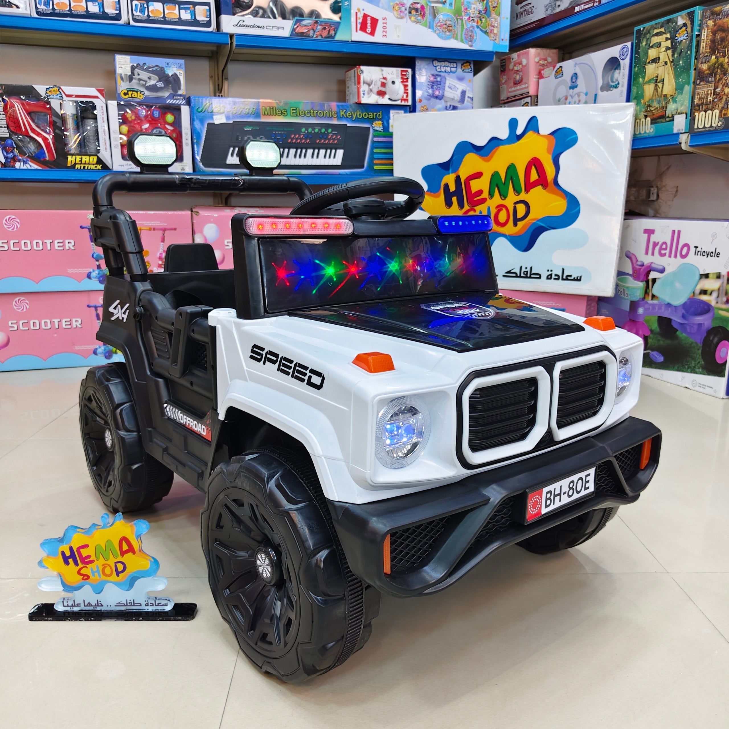 سياره BMW    موديل 80E _ ابيض