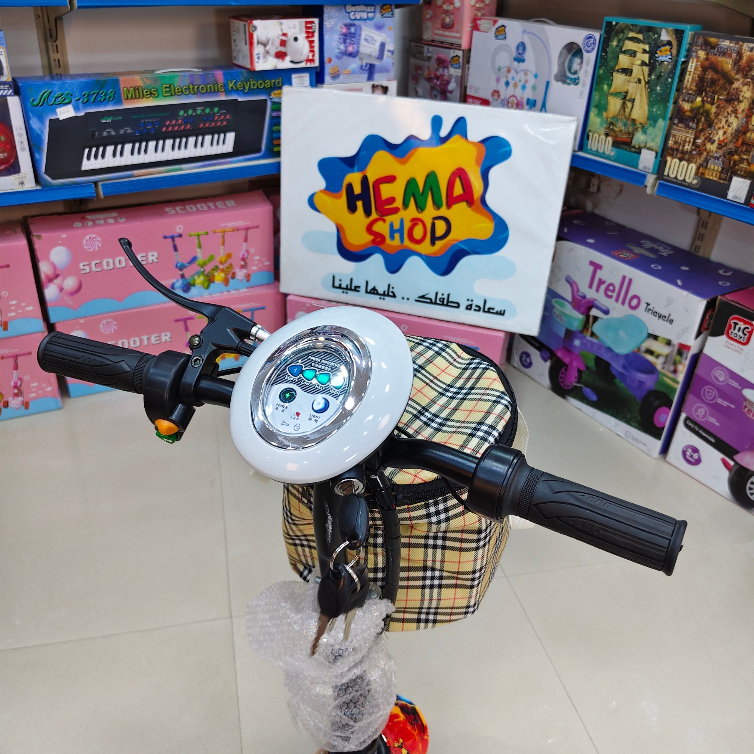 سكوتر شحن كهرباء عداد سرعه  🛴 _ orange
