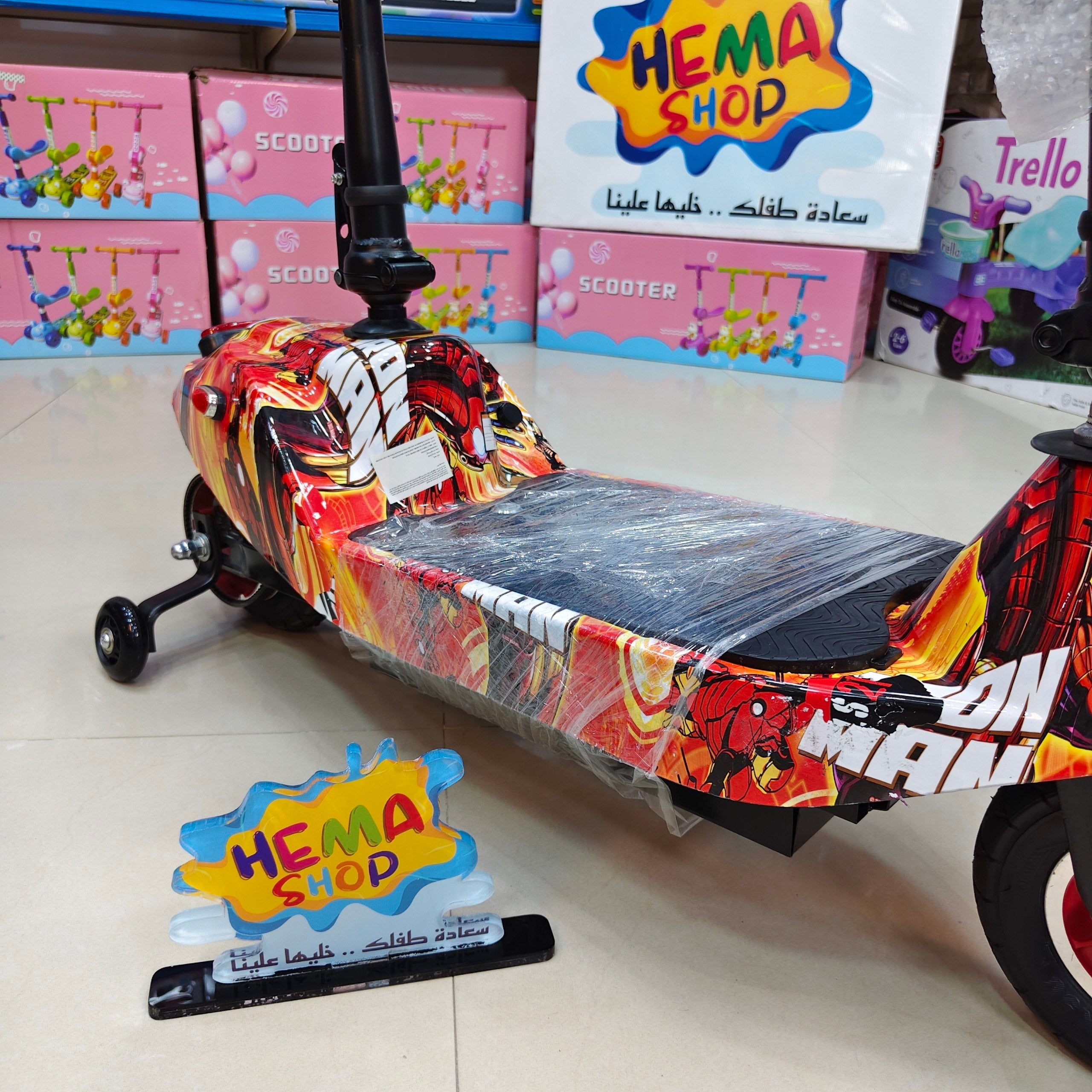 سكوتر شحن كهرباء عداد سرعه  🛴 _ orange