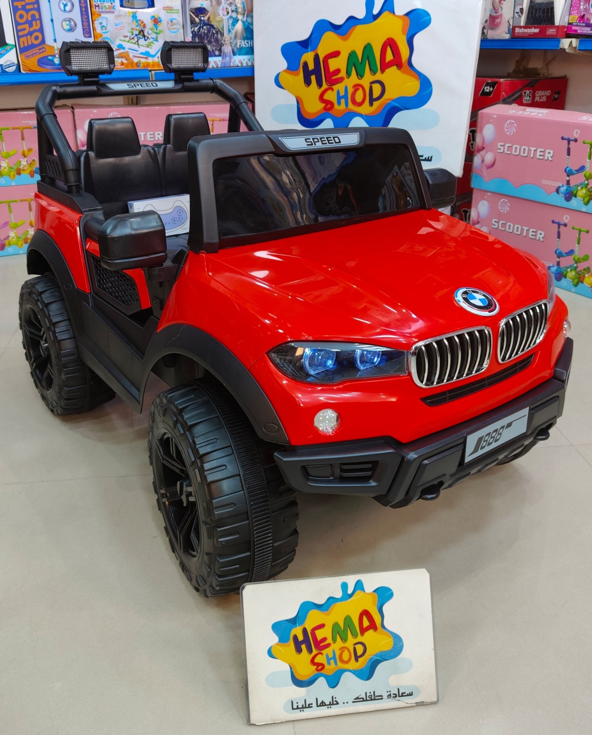 سياره BMW  موديل 2026 _ احمر