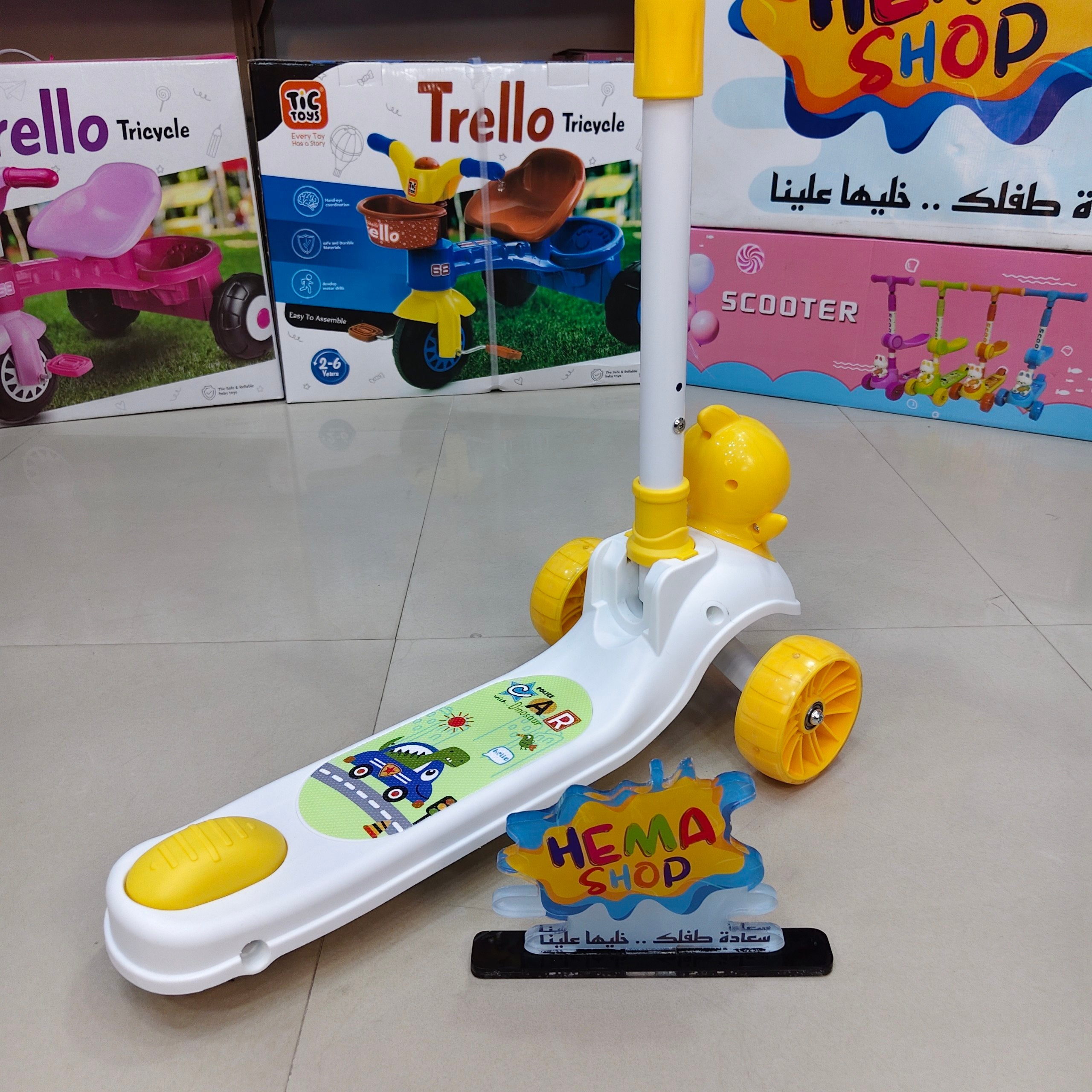 اسكوتر  سمكه قرش