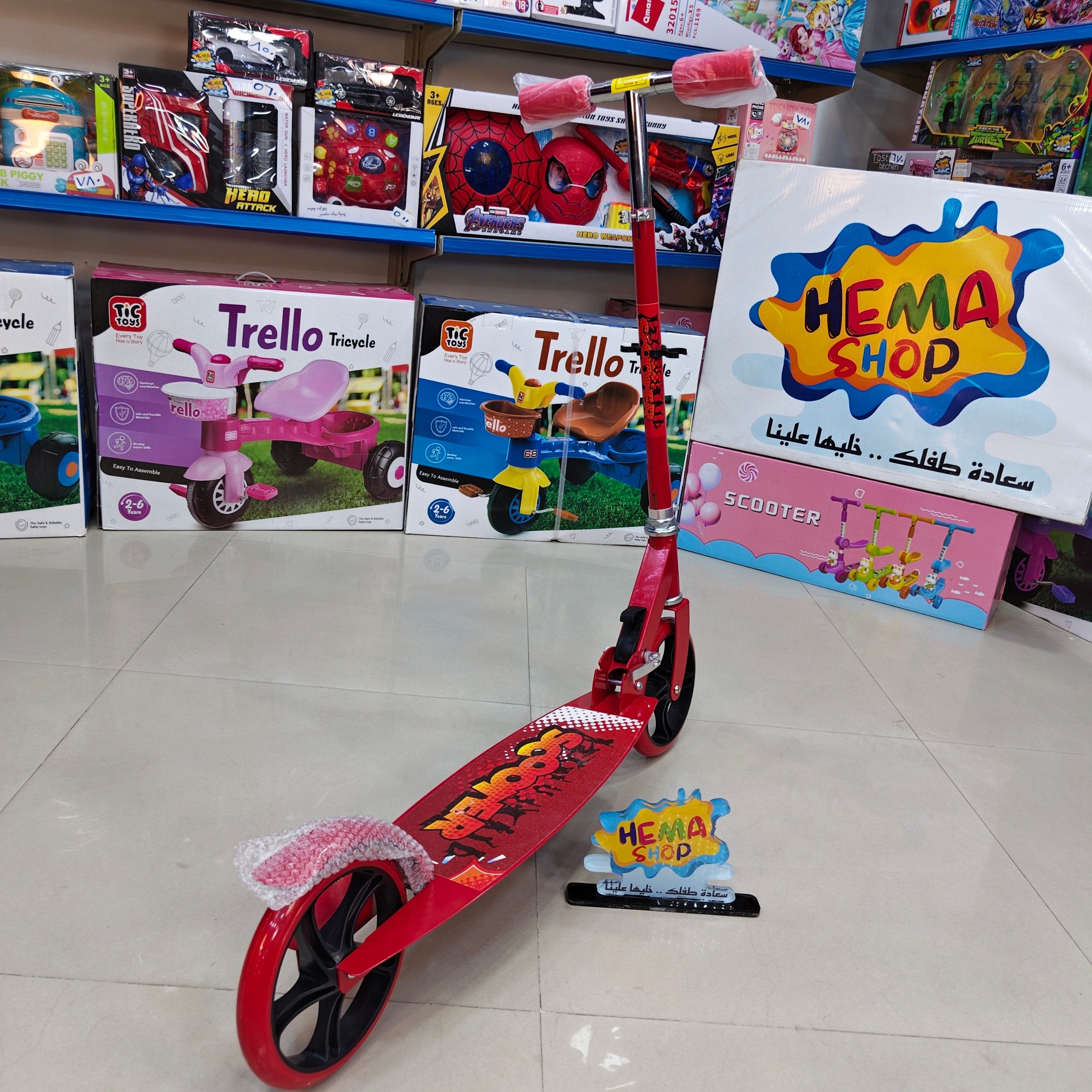 اسكوتر  معدن حجم كبير _ احمر