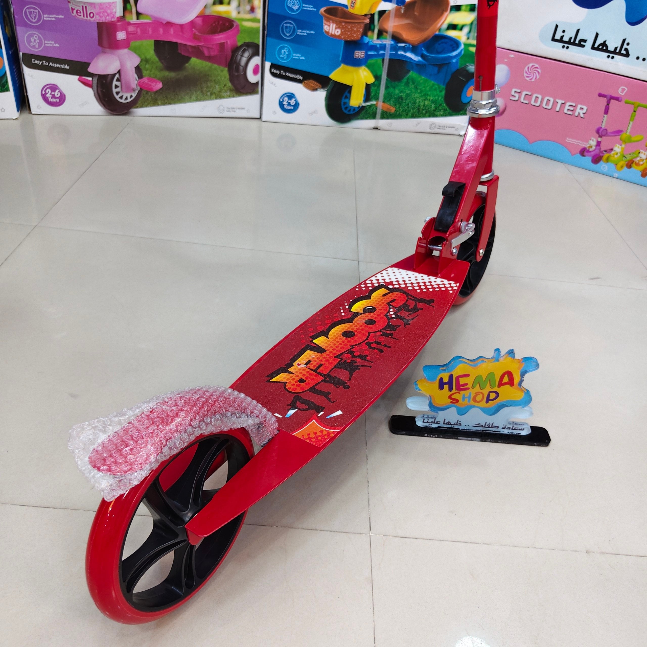 اسكوتر  معدن حجم كبير _ احمر