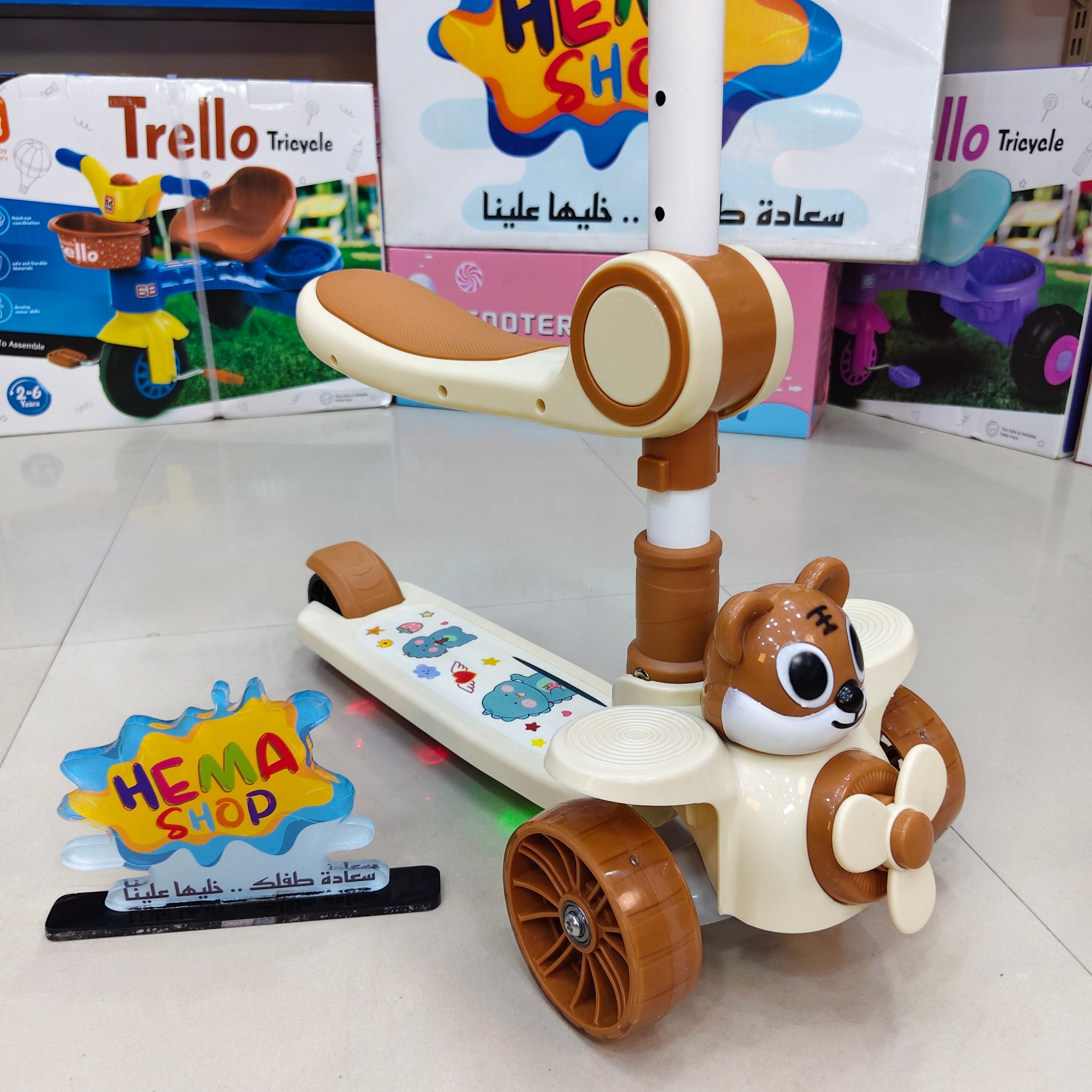 اسكوتر  سبايدرمان