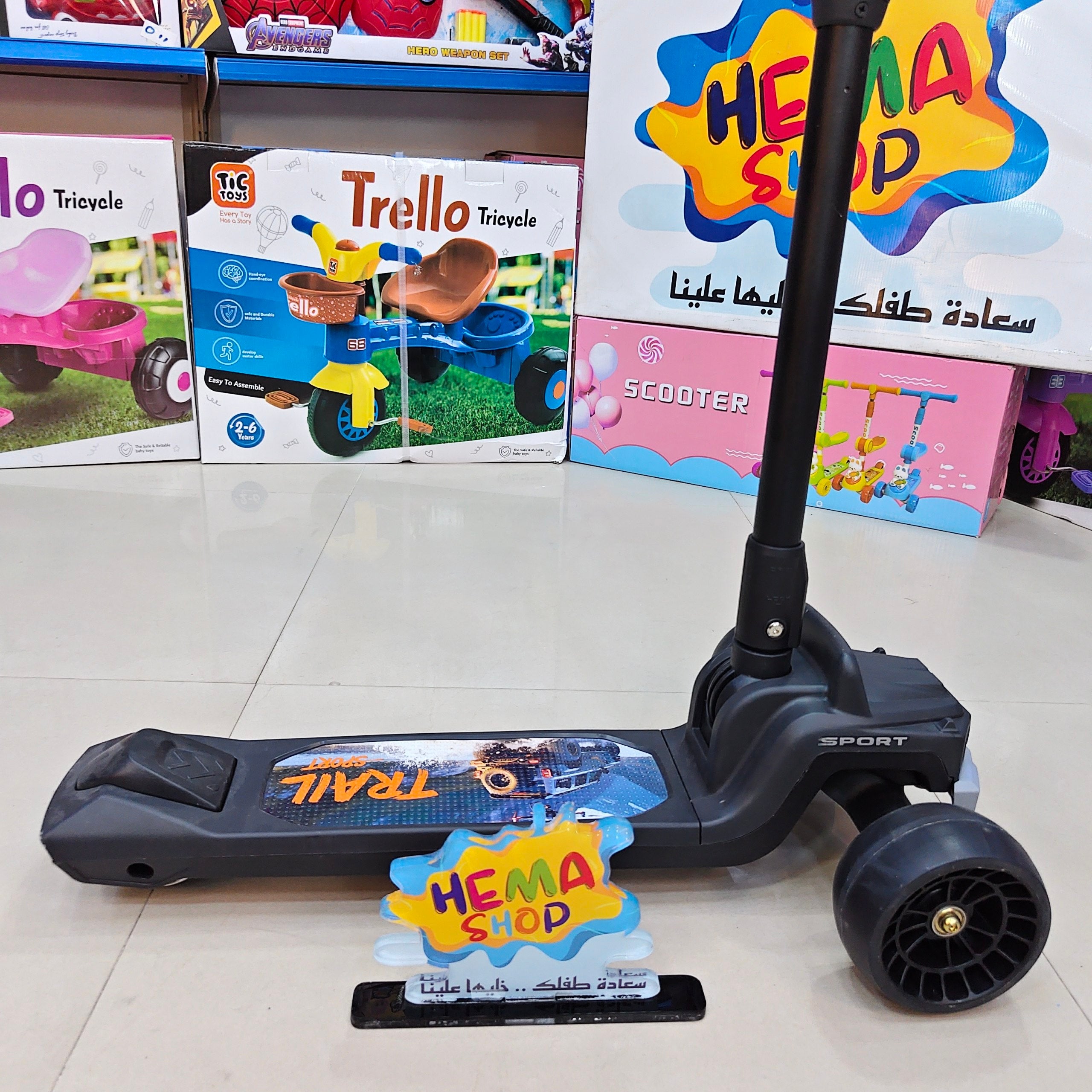 اسكوتر  سياره مرسيدس