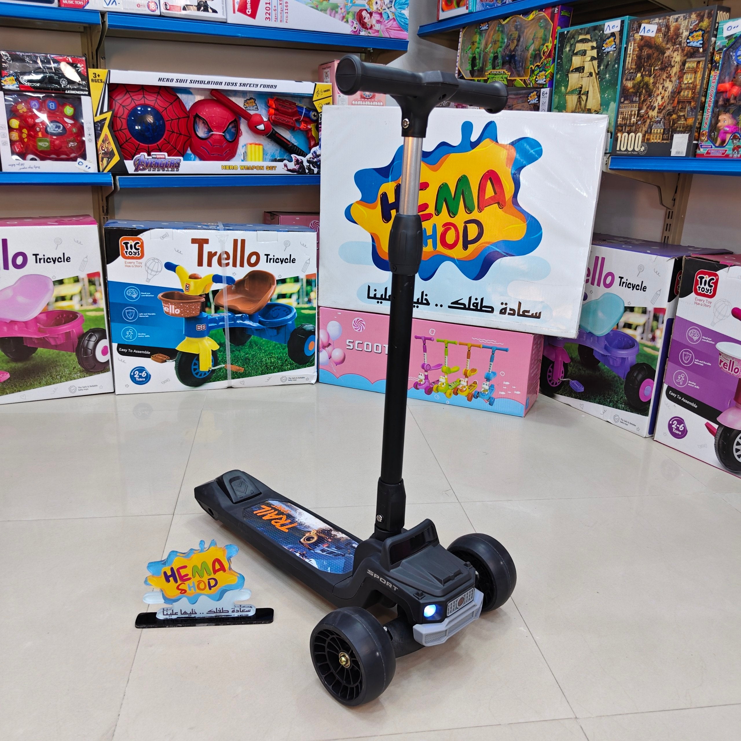 اسكوتر  سياره مرسيدس