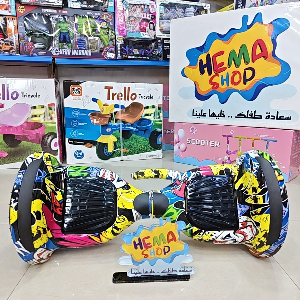 هوفر بورد 10 انش جنط معدن _ اصفر ملون