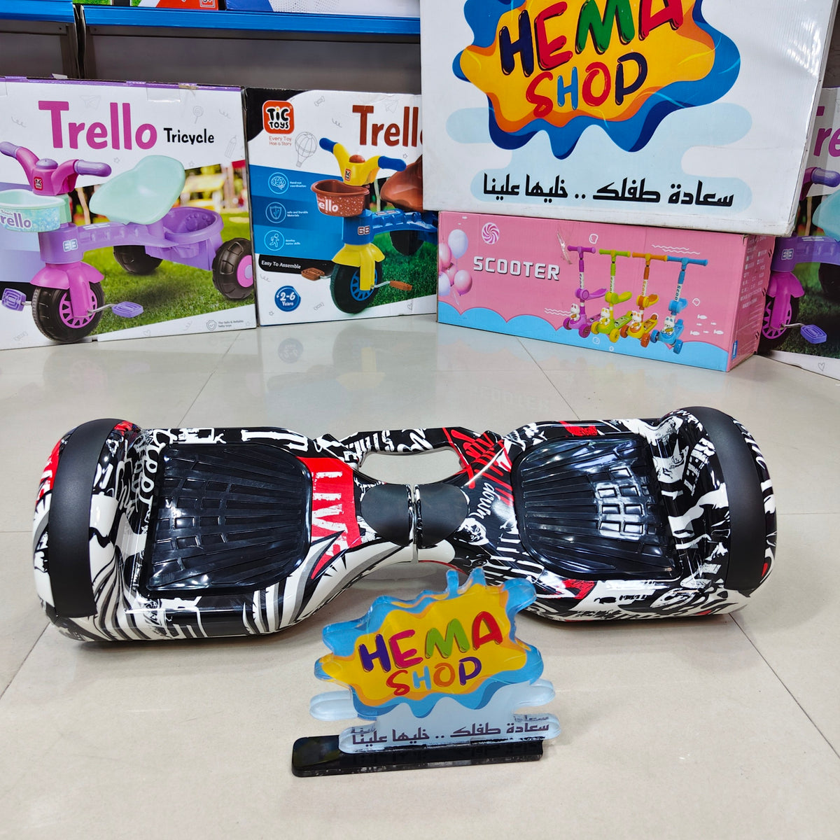 هوفر بورد 6.5 انش جنط معدن _ ابيض العابى