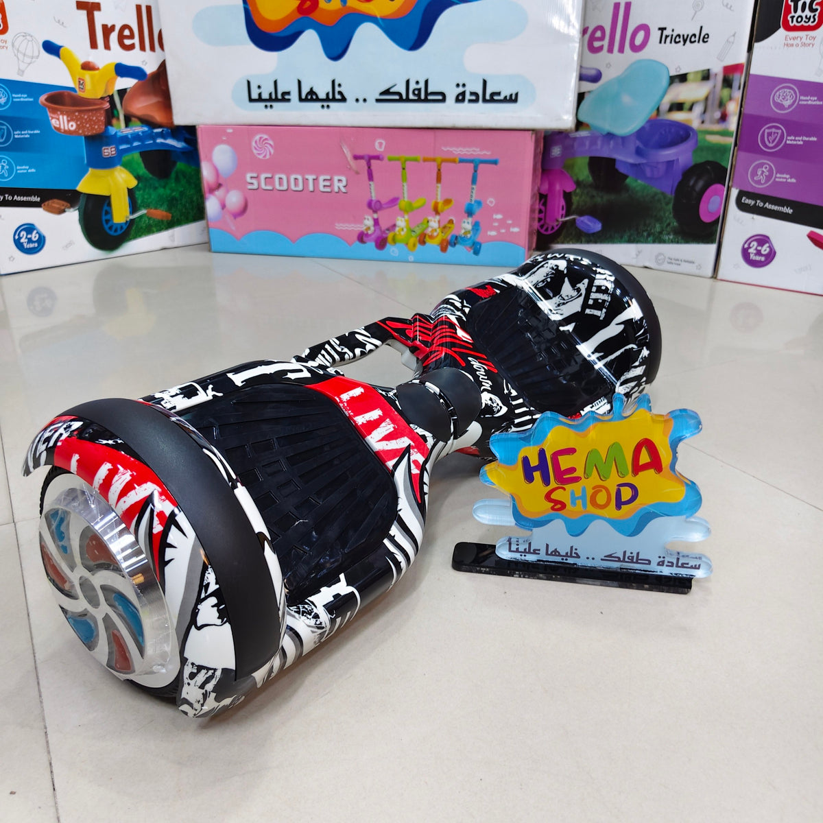 هوفر بورد 6.5 انش جنط معدن _ ابيض العابى