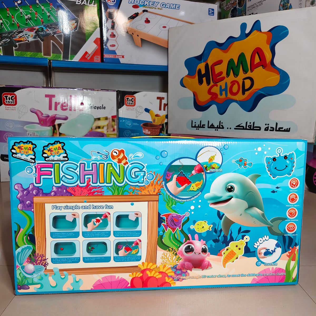 صياد سمك صلصال