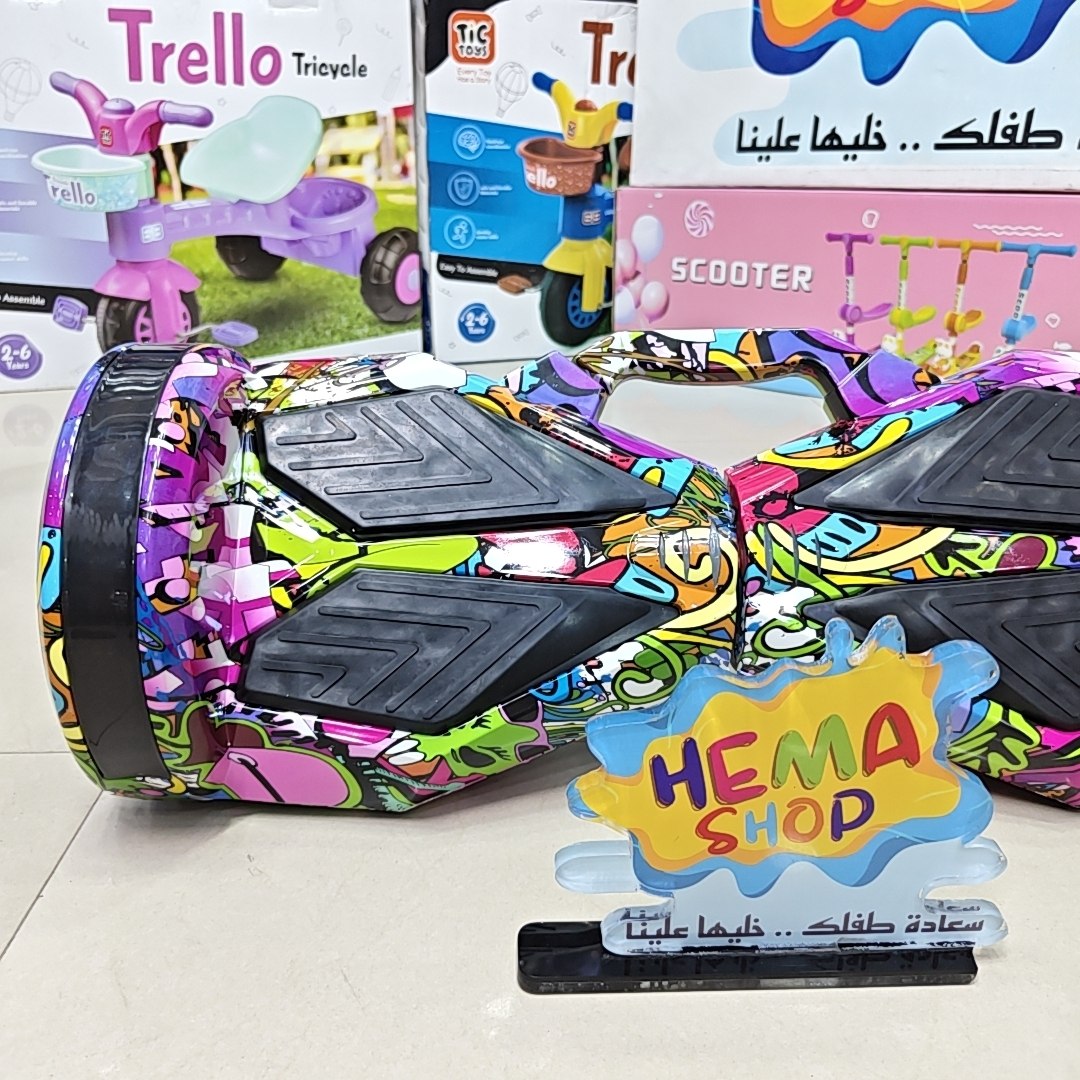 هوفر بورد 8 انش جنط معدن _  وردى
