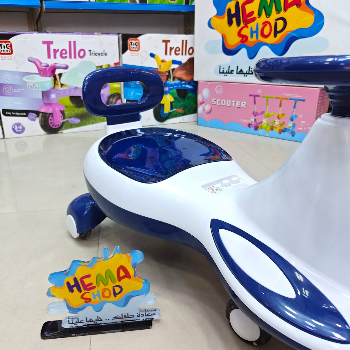بلازما اطفال  موديل 2027 _ ازرق
