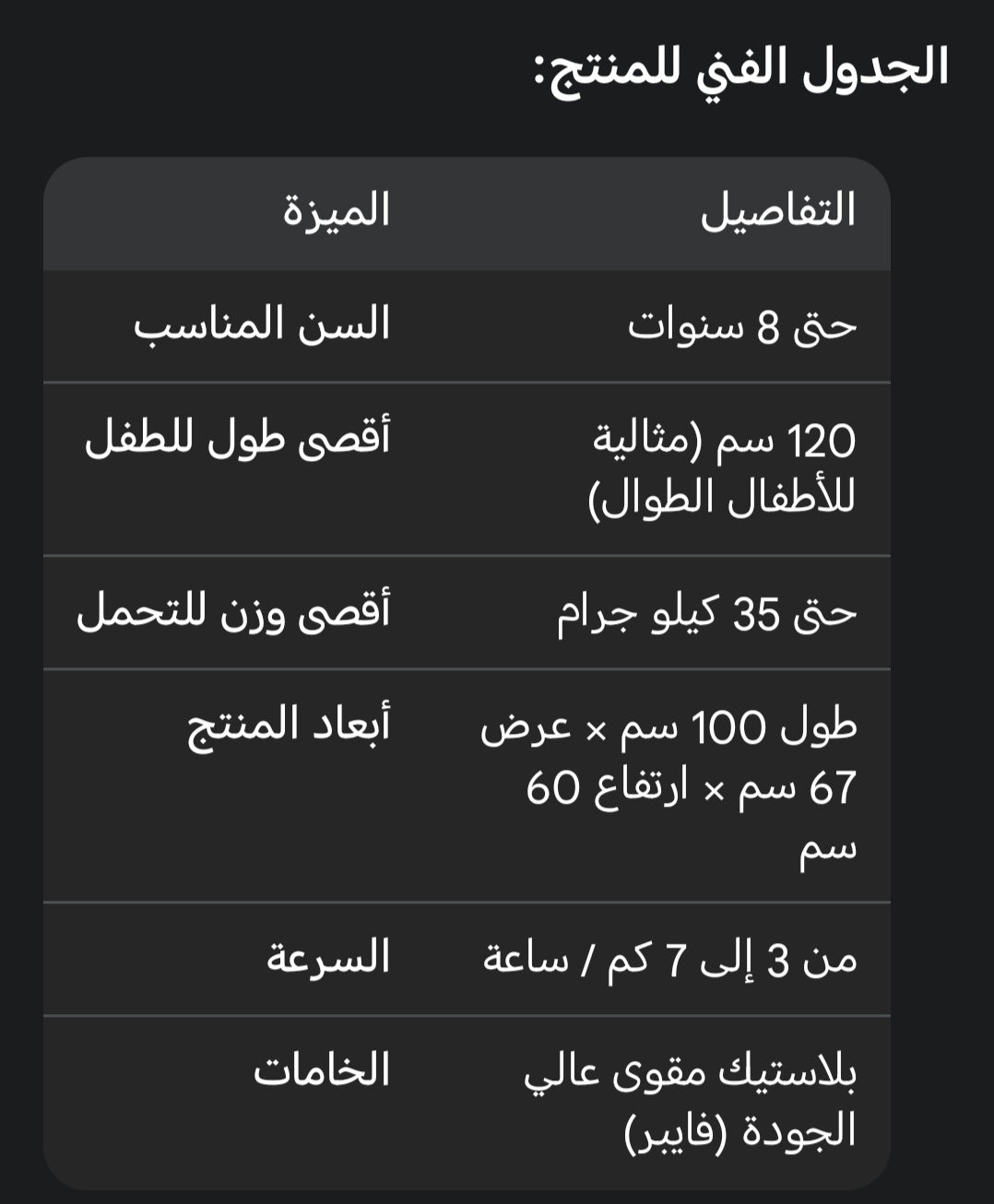 سياره مرسيدس موديل 09 _ ابيض