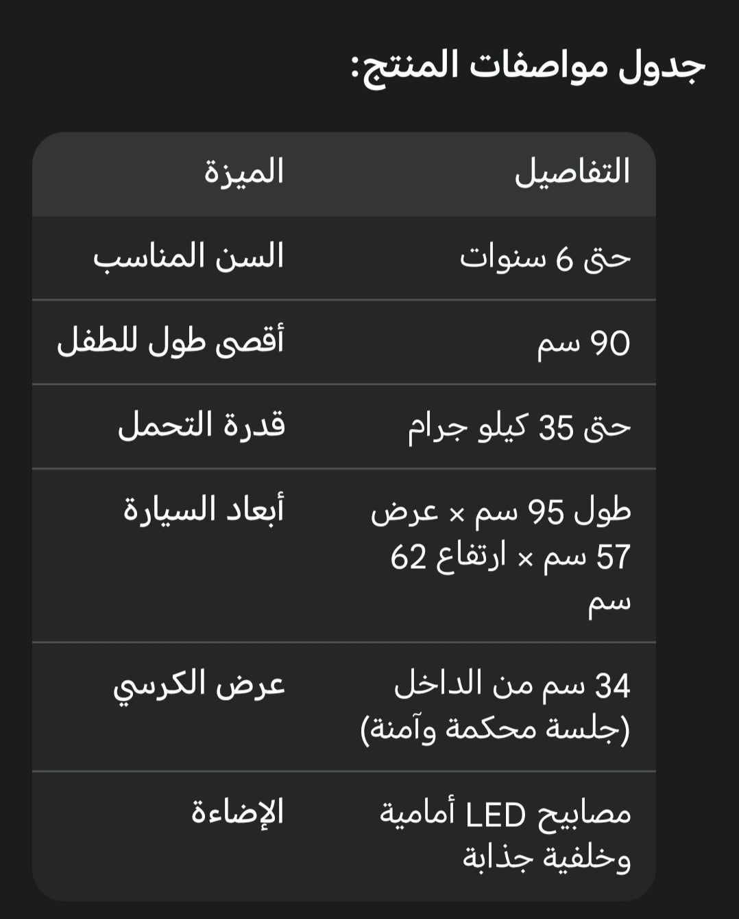 سياره  مرسيدس  2026 _ احمر