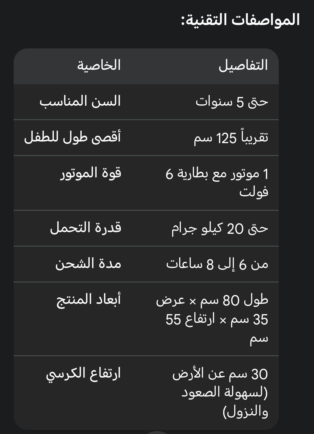 فيسبا كلبوب موديل 2026 _ لبنى