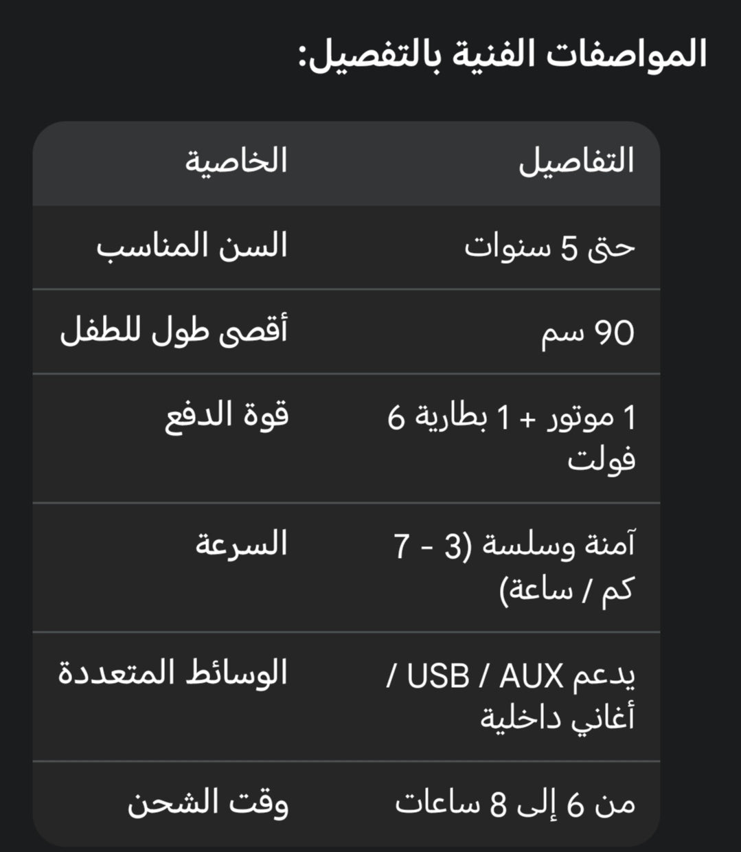 فيسبا كوتي 2026 _ بني