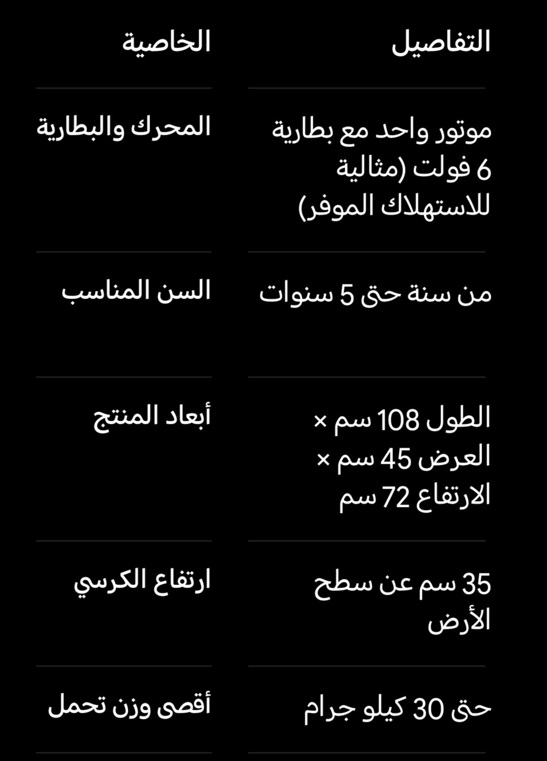 فيسبا أطفال كلاسيك موديل 2026 _ احمر