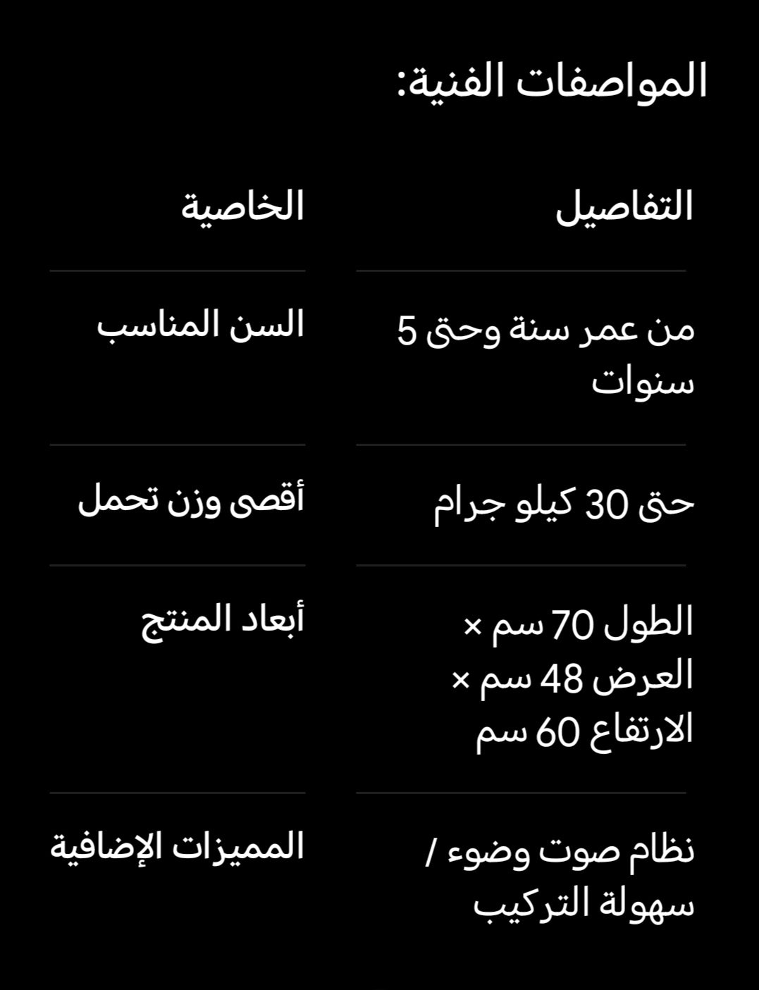 عجله دبدوب  موديل 2026 _ بنى
