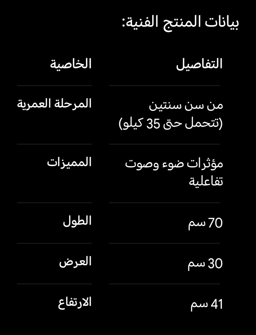 بلازما دبدوب 2026 _ اصفر
