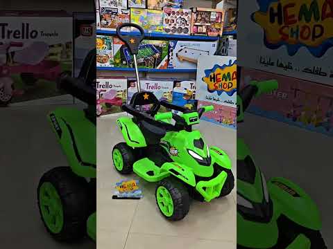 زحافه كهرباء سبايدر مان 2×1 موديل 2027