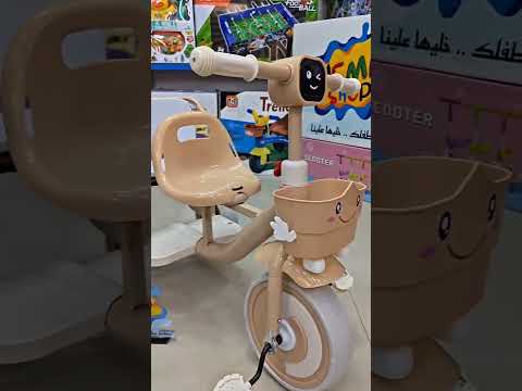 🚲 عجلة أطفال Smile 😊 موديل 2026 _ بيج