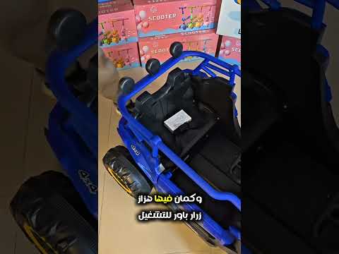 سيارة  چيب سفاري موديل 2026 موديل 225 _ ازرق
