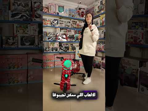 كار دريفت 2 مساعدين شكل V-بينك