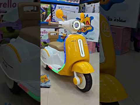 فيزبا مودرن حديث موديل  2 _ اصفر