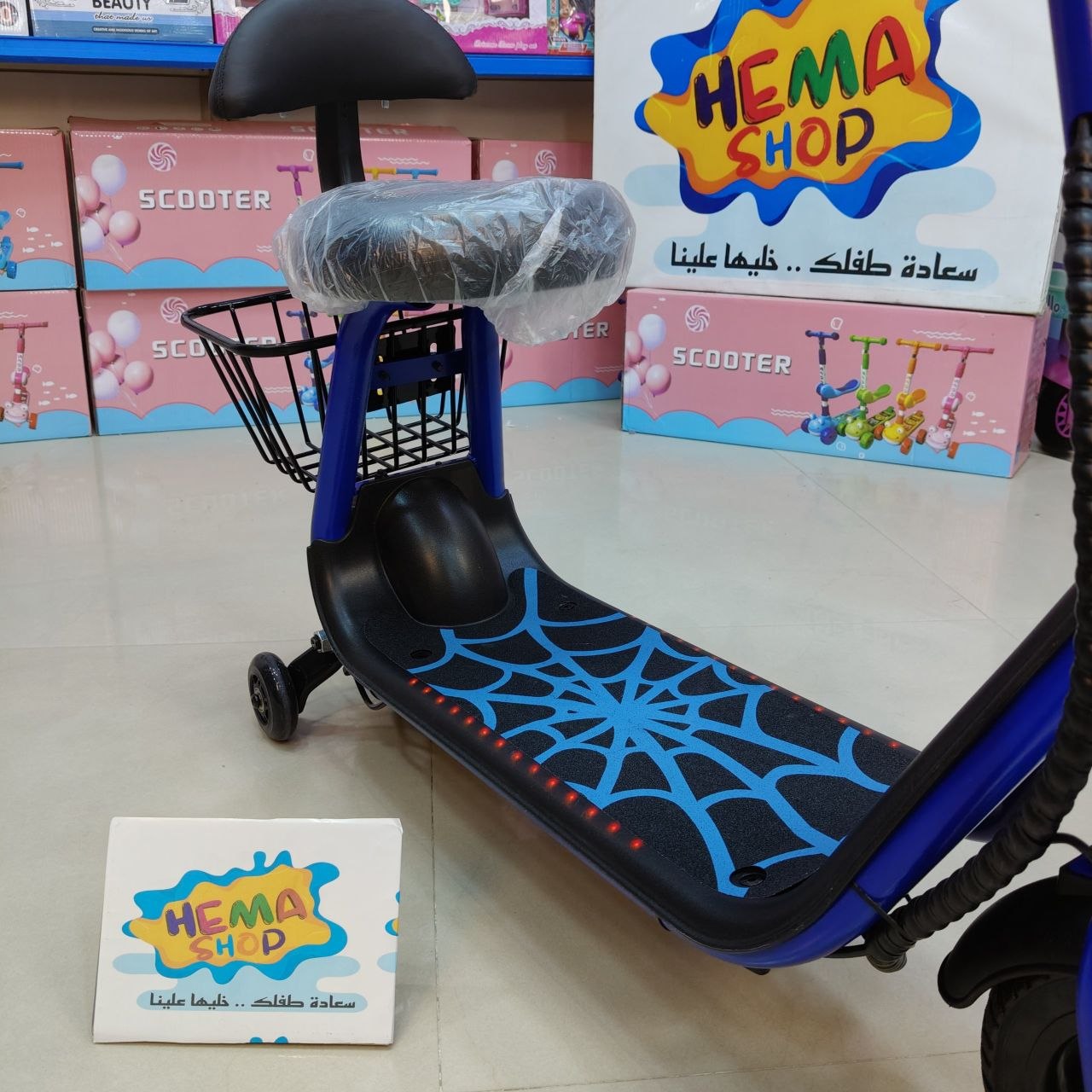 سكوتر شحن كهرباء عداد سرعه  🛴 _ أزرق