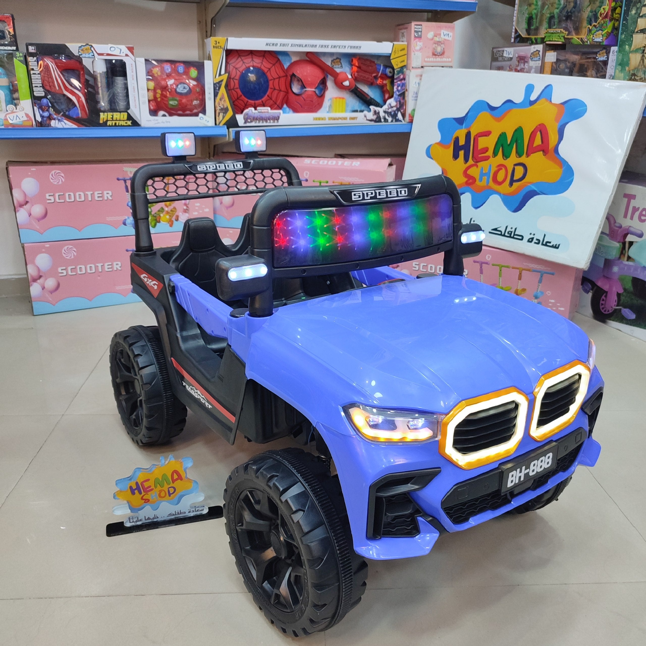 🚗 سيارة الأطفال BMW موديل 593 لبني