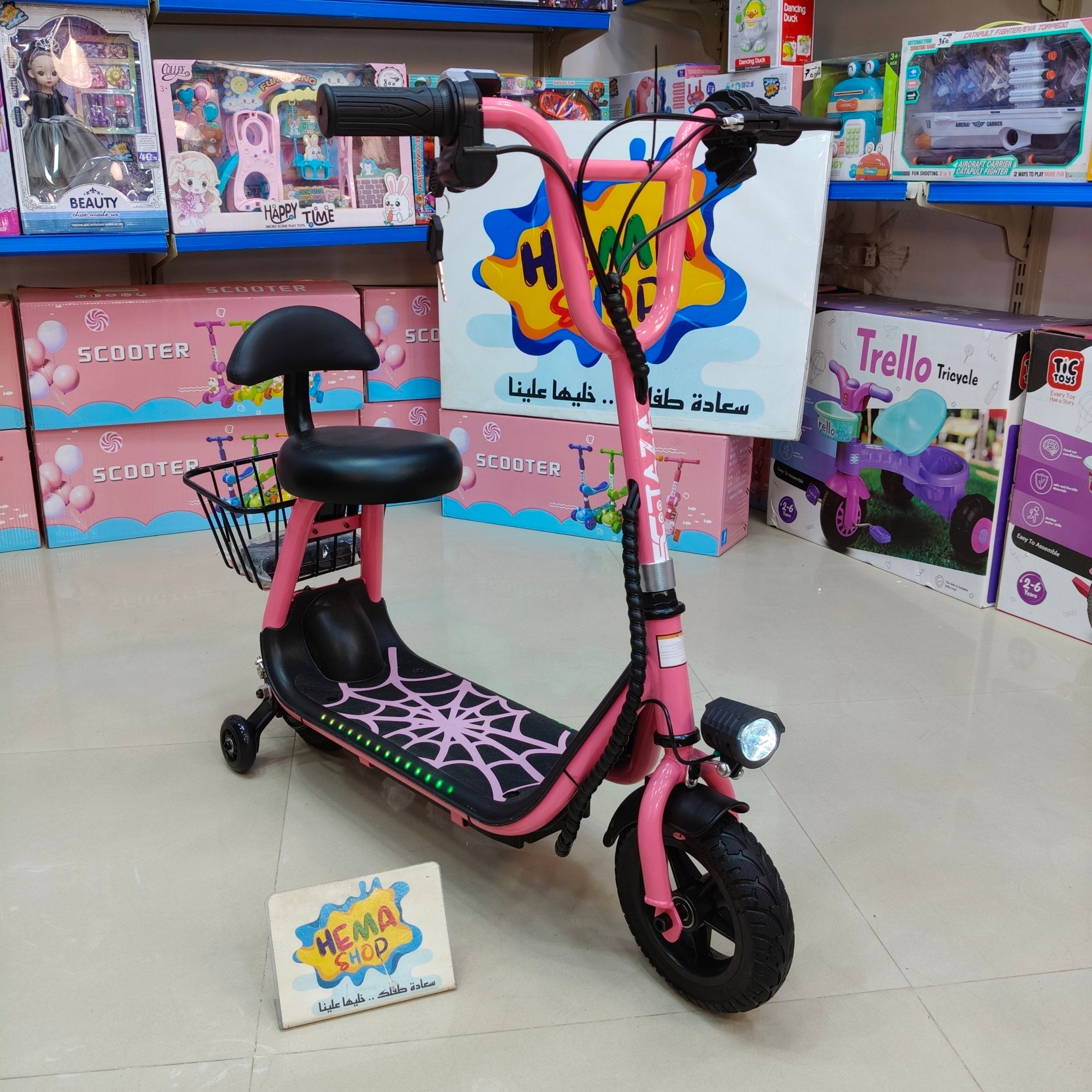 سكوتر شحن كهرباء عداد سرعه  🛴- بينك