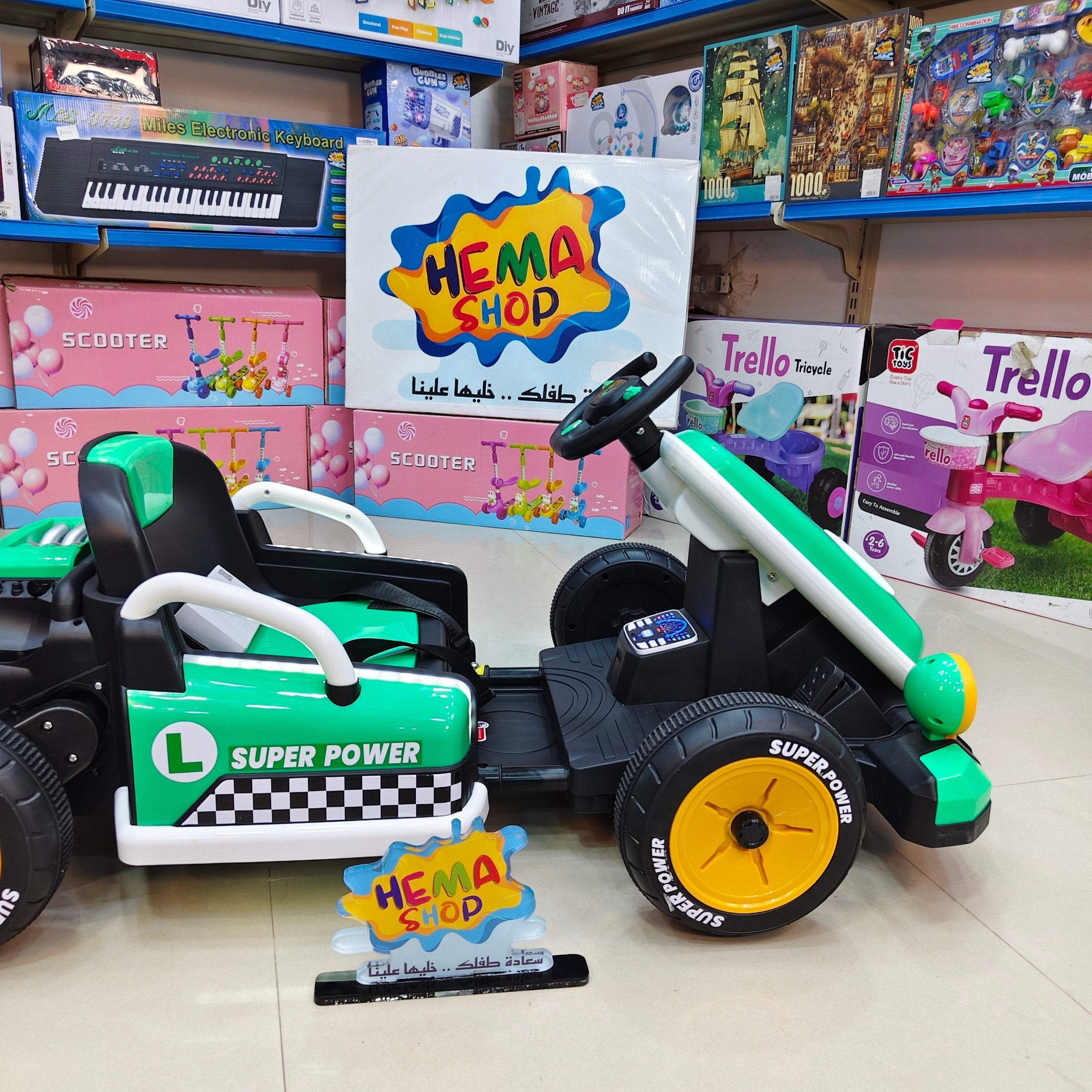 الموديل // Super Power Go Kart- اخضر